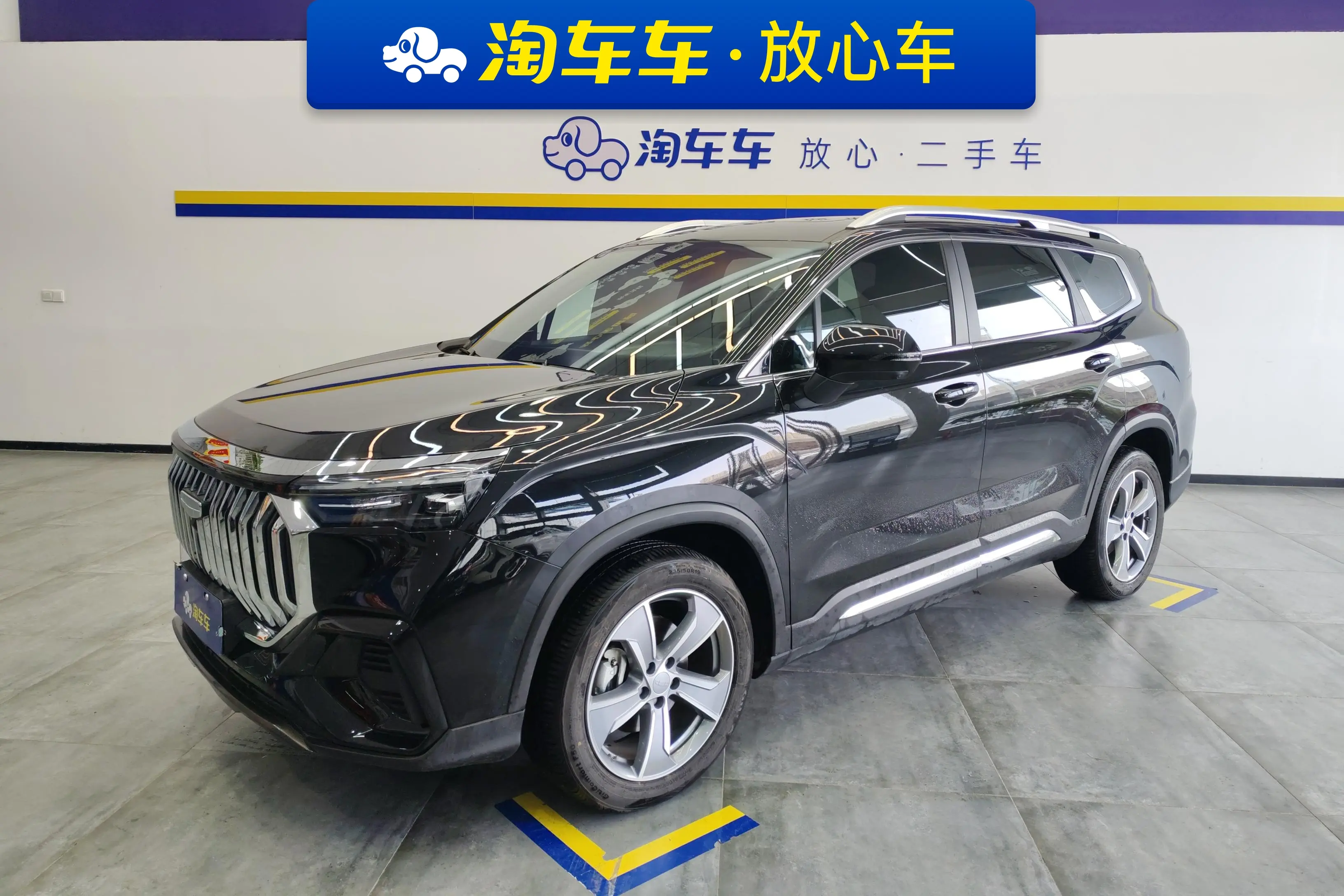 Geely Haoyue L  из Китая