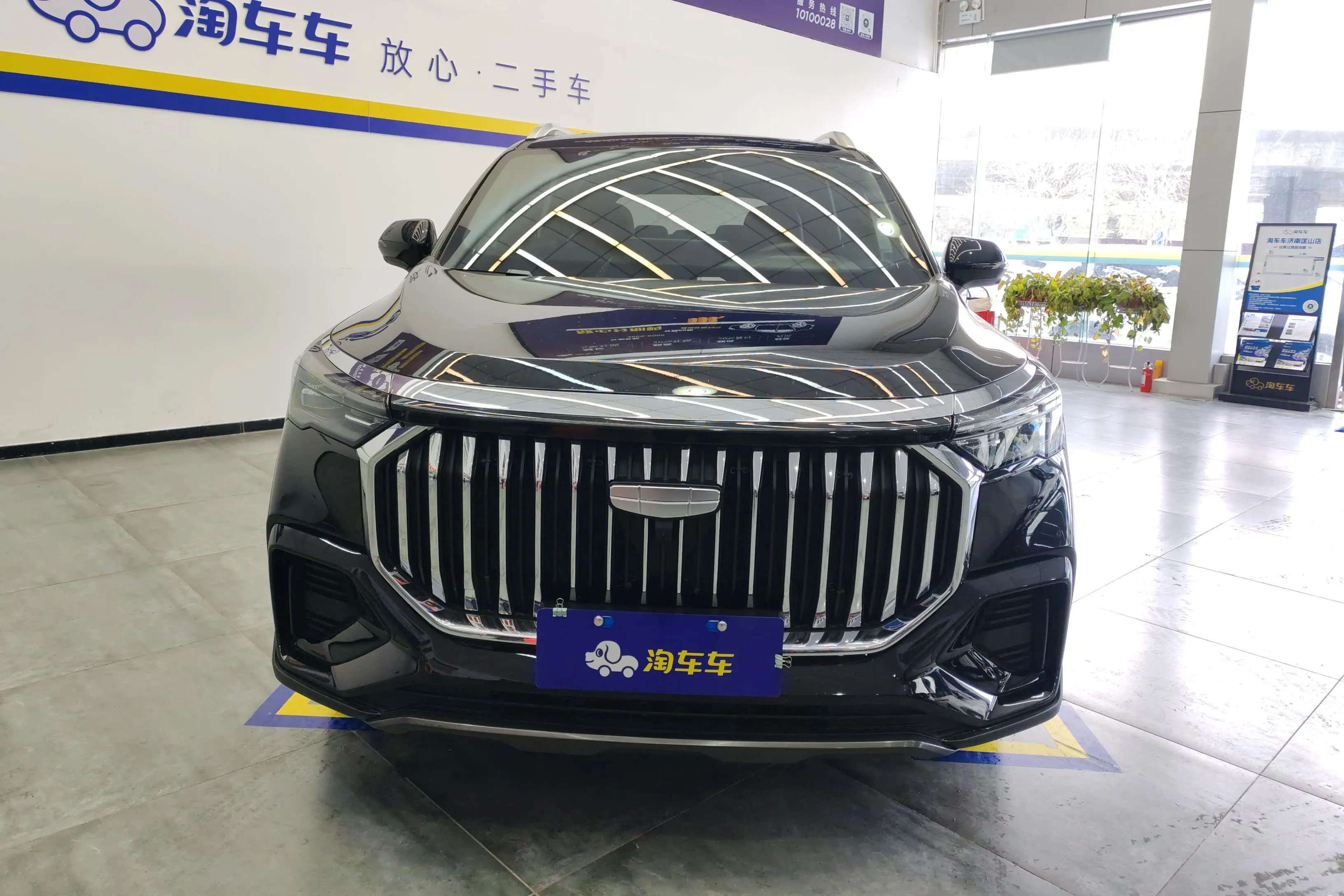 Geely Haoyue L  из Китая