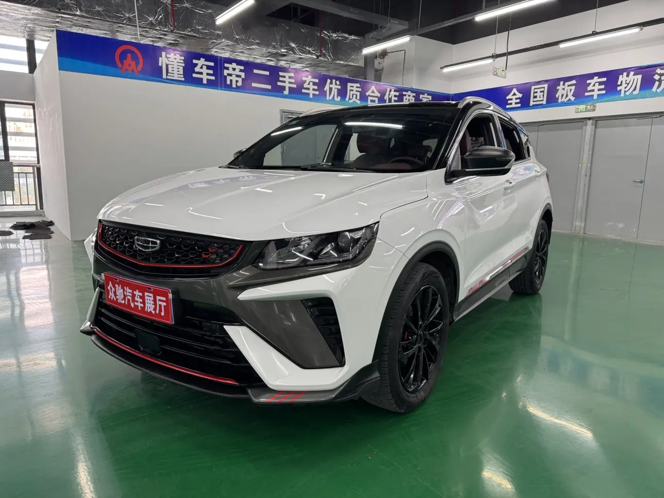 Geely Coolray SX11 (Binyue)  из Китая