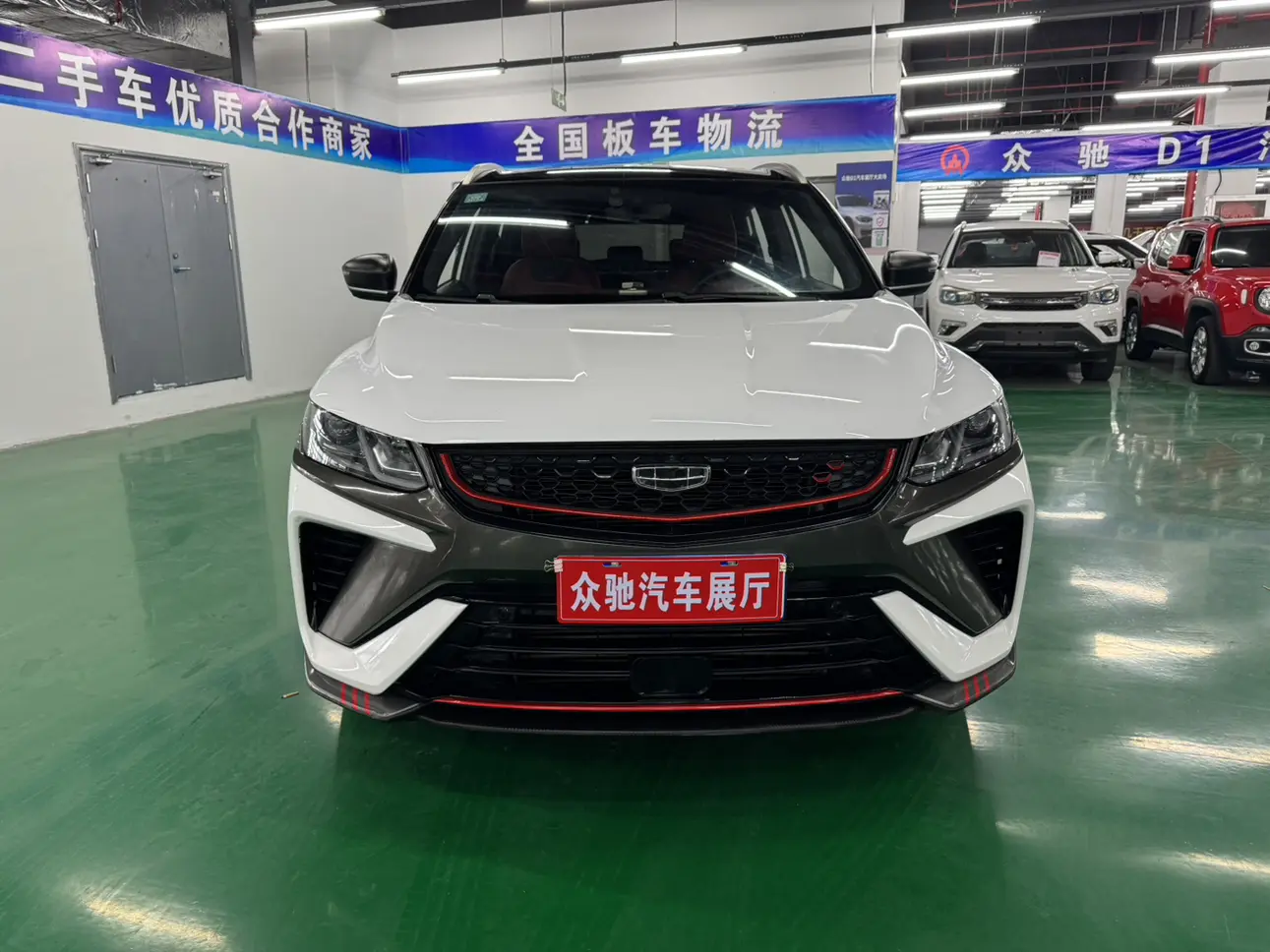 Geely Coolray SX11 (Binyue)  из Китая