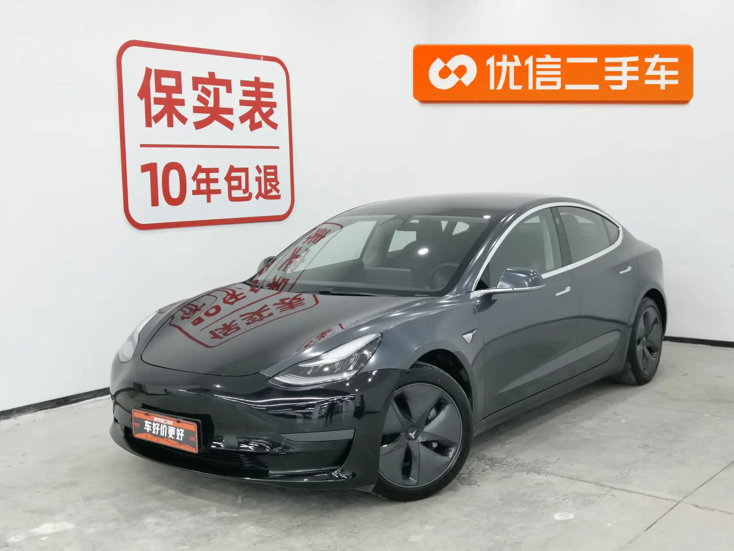 Tesla Model 3  из Китая