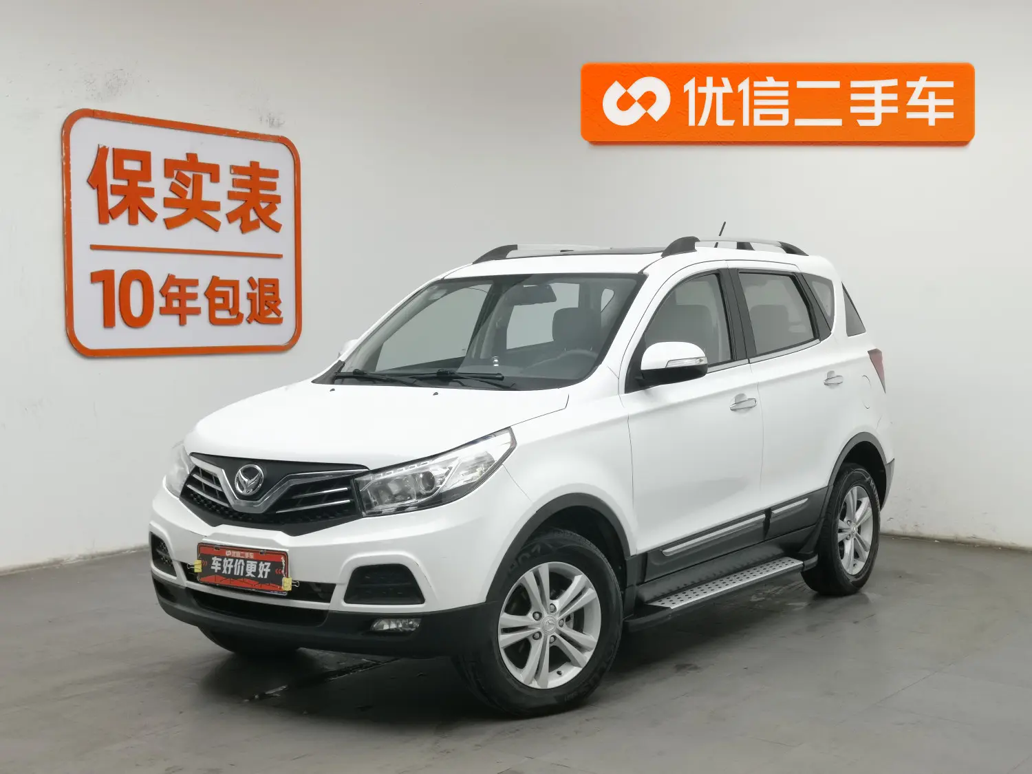 BAIC Magic Speed S2  из Китая