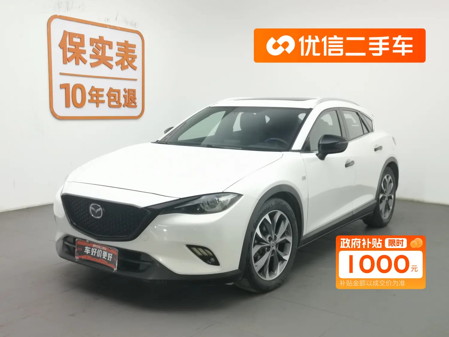 Mazda CX-4  из Китая