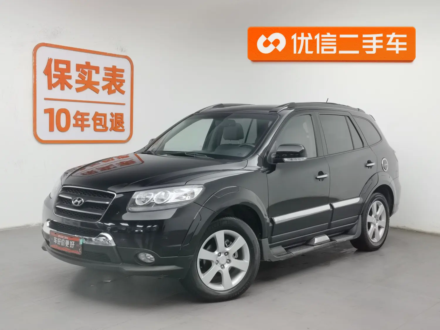 Hyundai Santa Claus Classic  из Китая