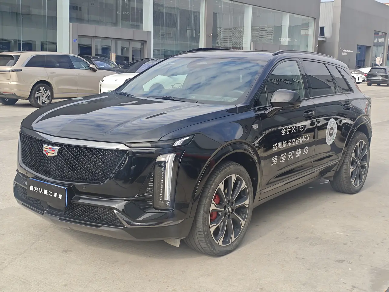 Cadillac XT5  из Китая