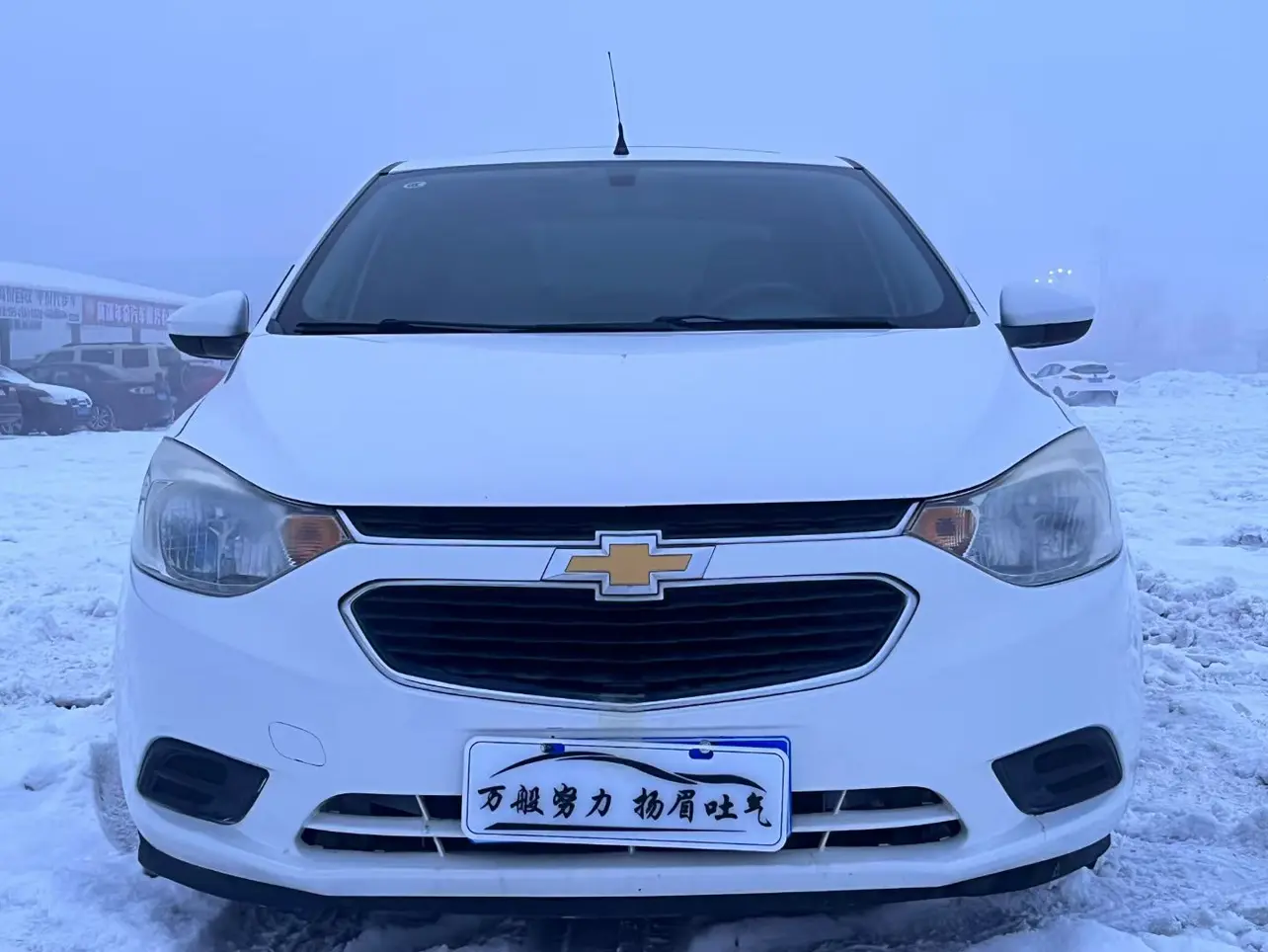 Chevrolet Sail  из Китая