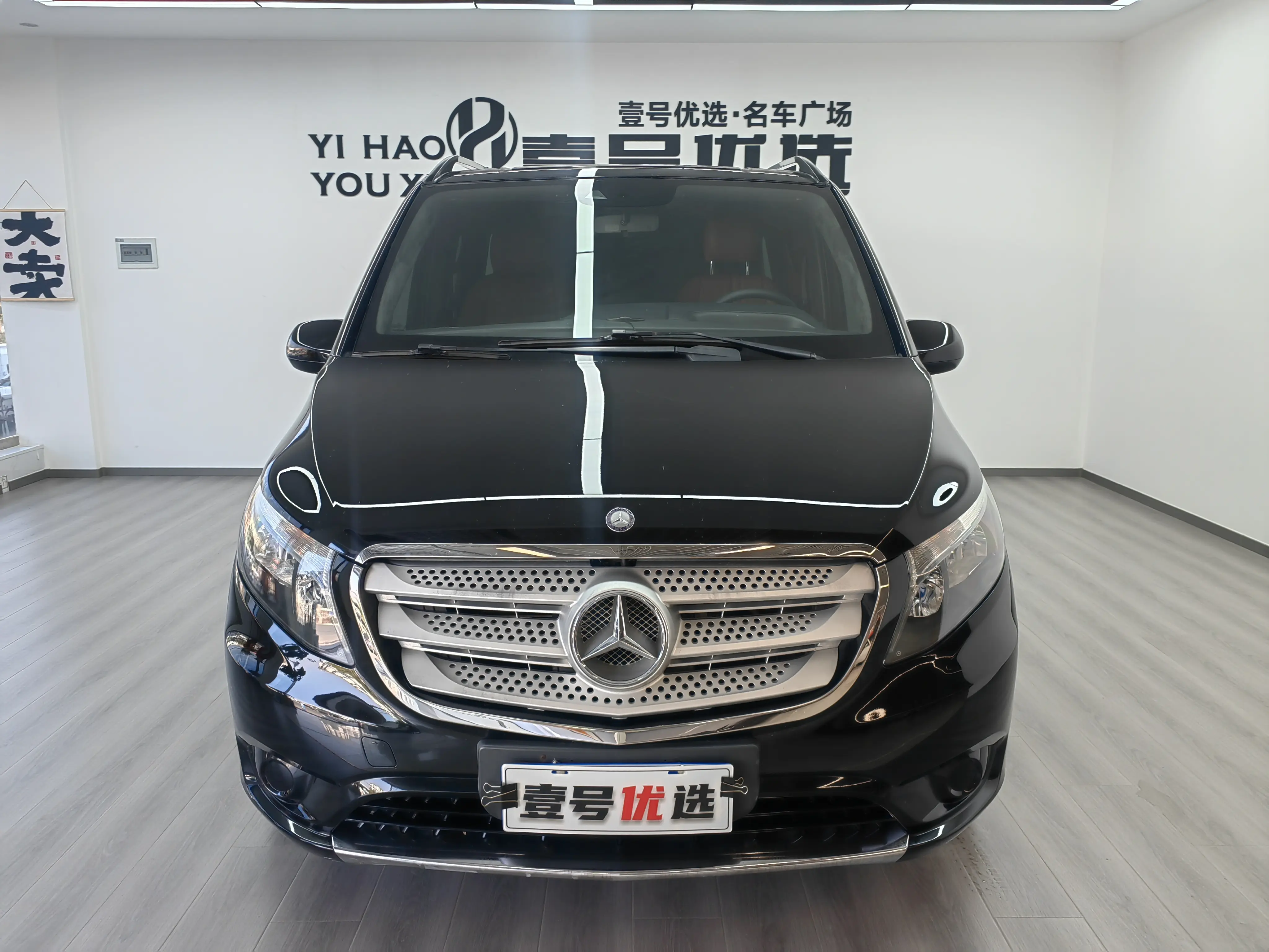 Mercedes-Benz Metris  из Китая