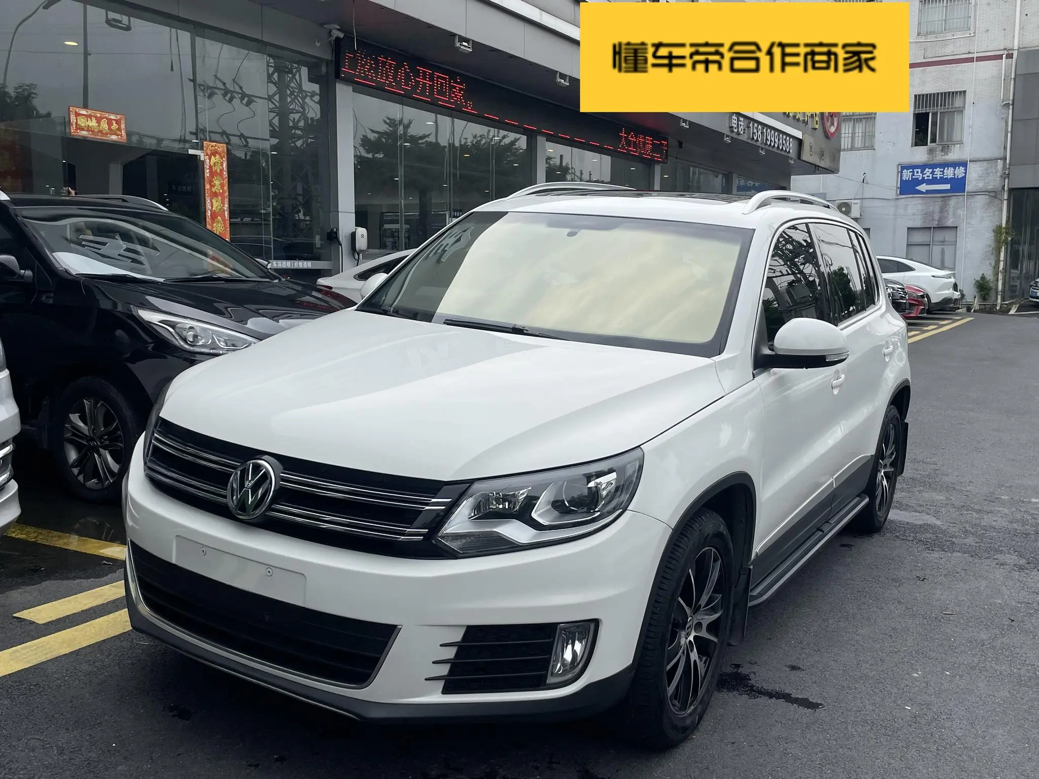 Volkswagen Tiguan  из Китая