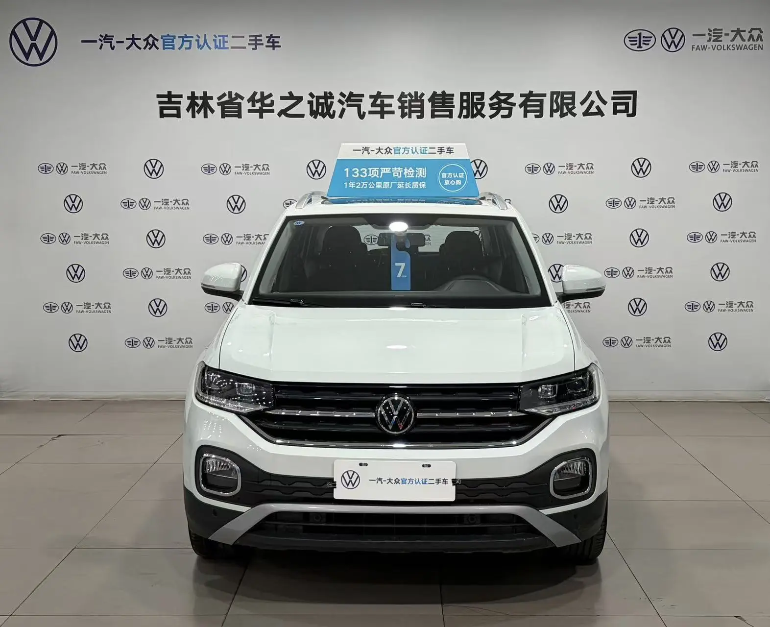 Volkswagen Explore the shadows  из Китая