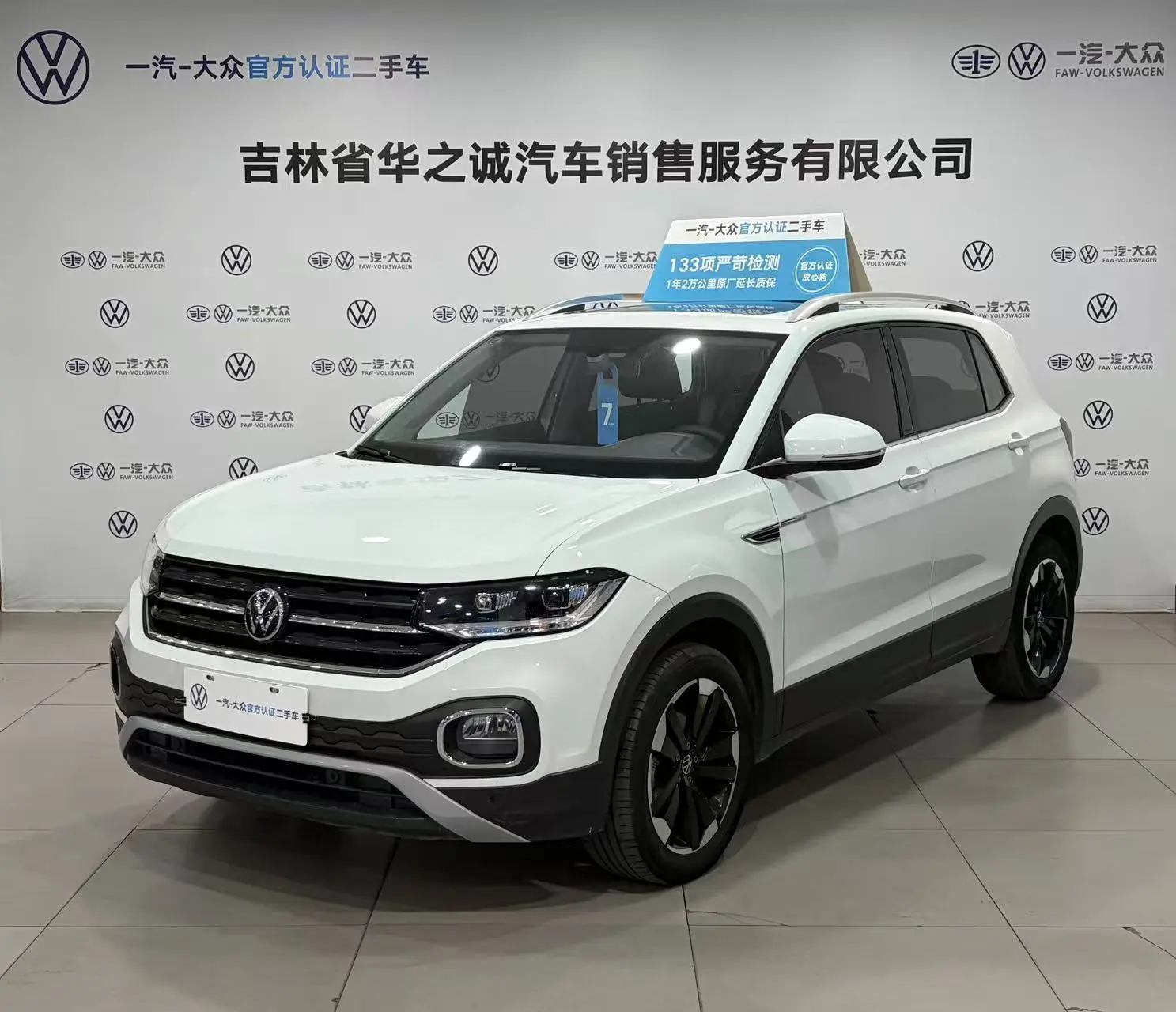 Volkswagen Explore the shadows  из Китая