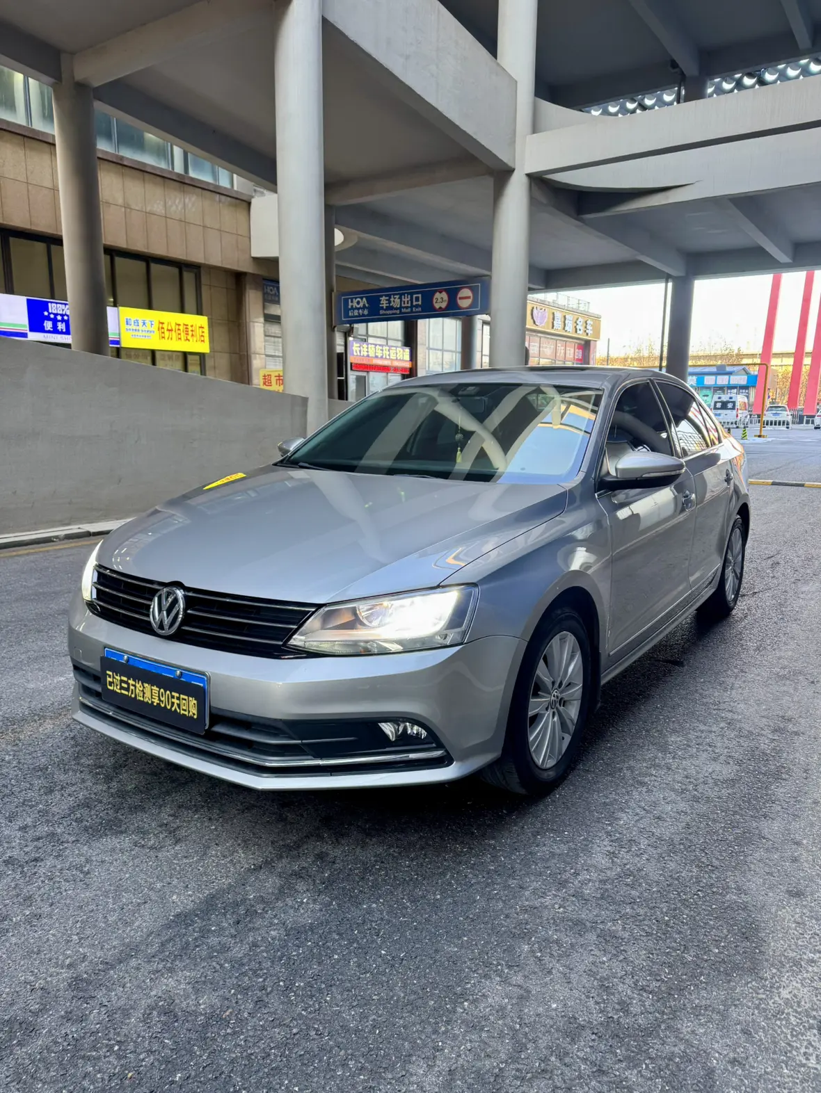 Volkswagen Sagitar  из Китая