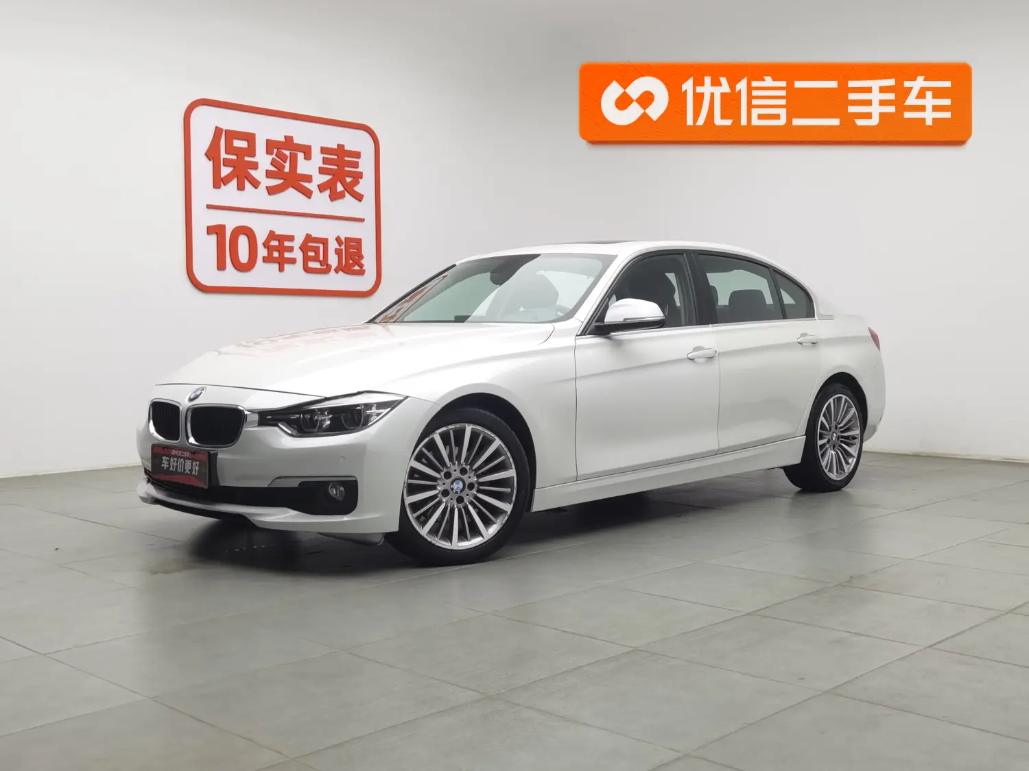 BMW 3 Series  из Китая