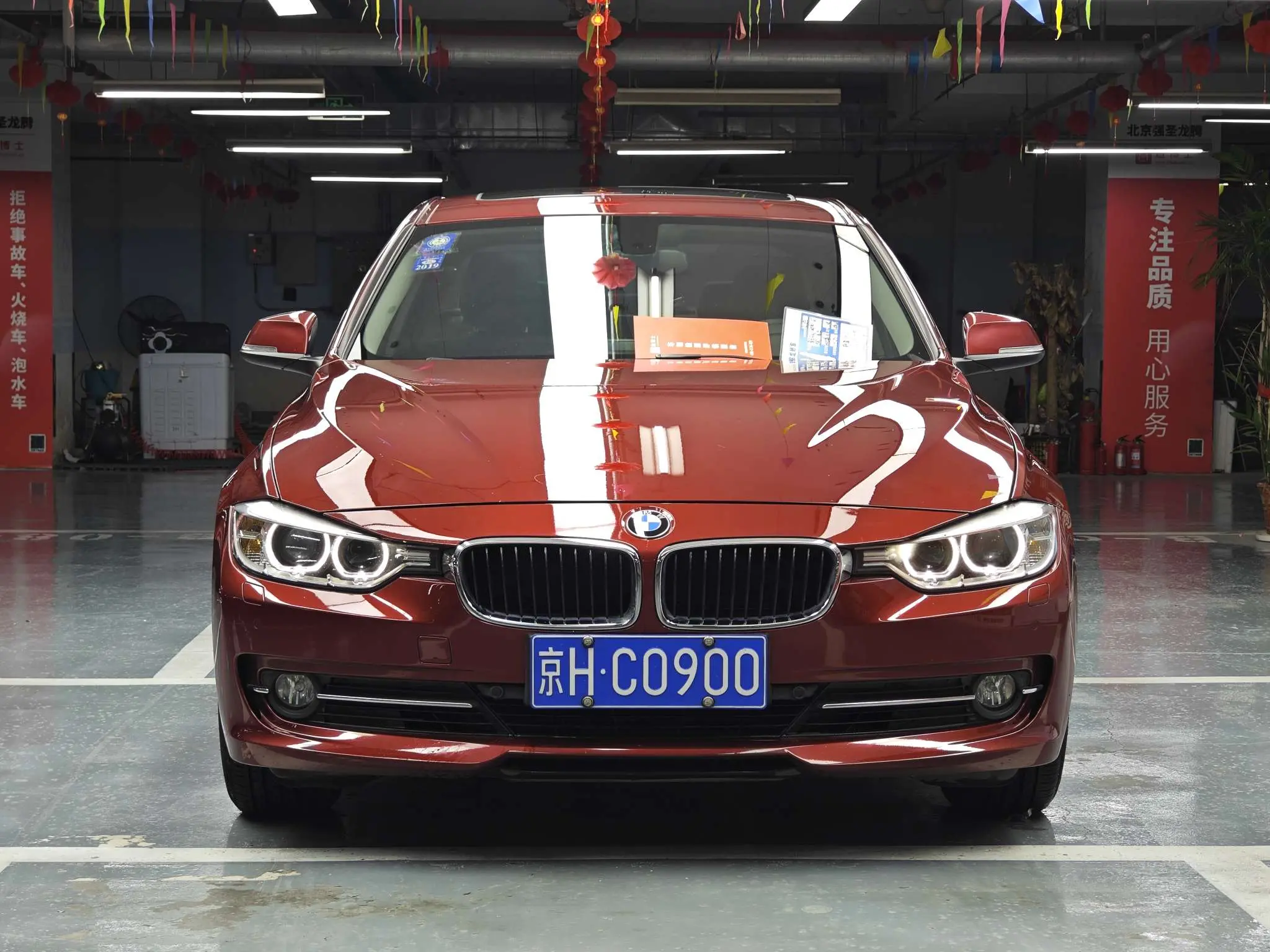 BMW 3 Series  из Китая