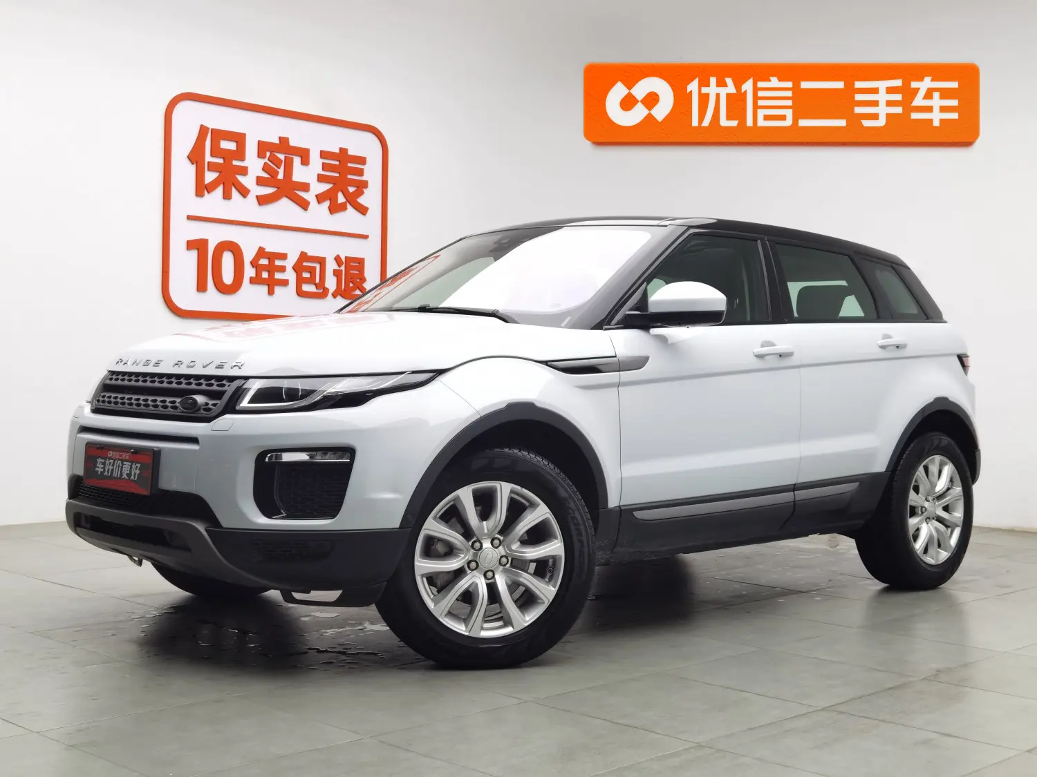 Land Rover Range Rover Evoque  из Китая
