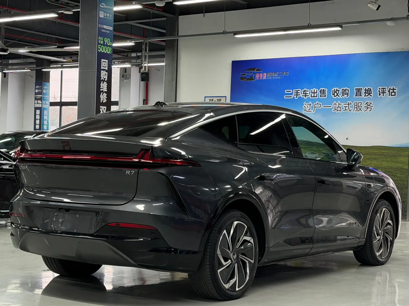 Rising Auto Feifan R7  из Китая