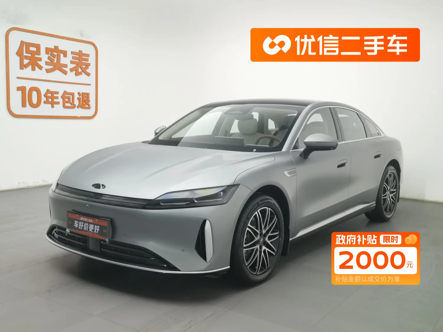 Chery Fengyun A9L  из Китая