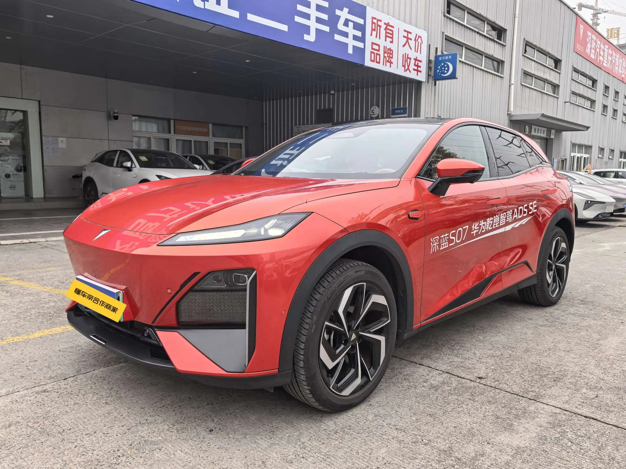 Deepal Dark blue S07  из Китая