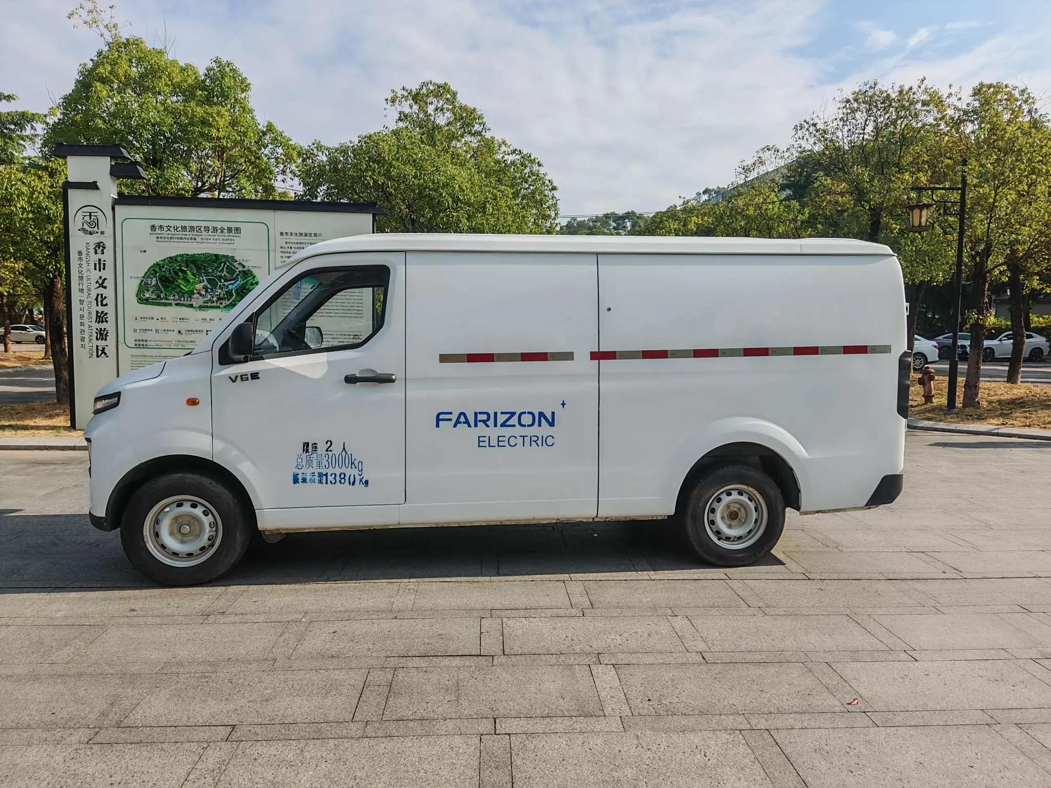 Remote Star Rewards V  из Китая