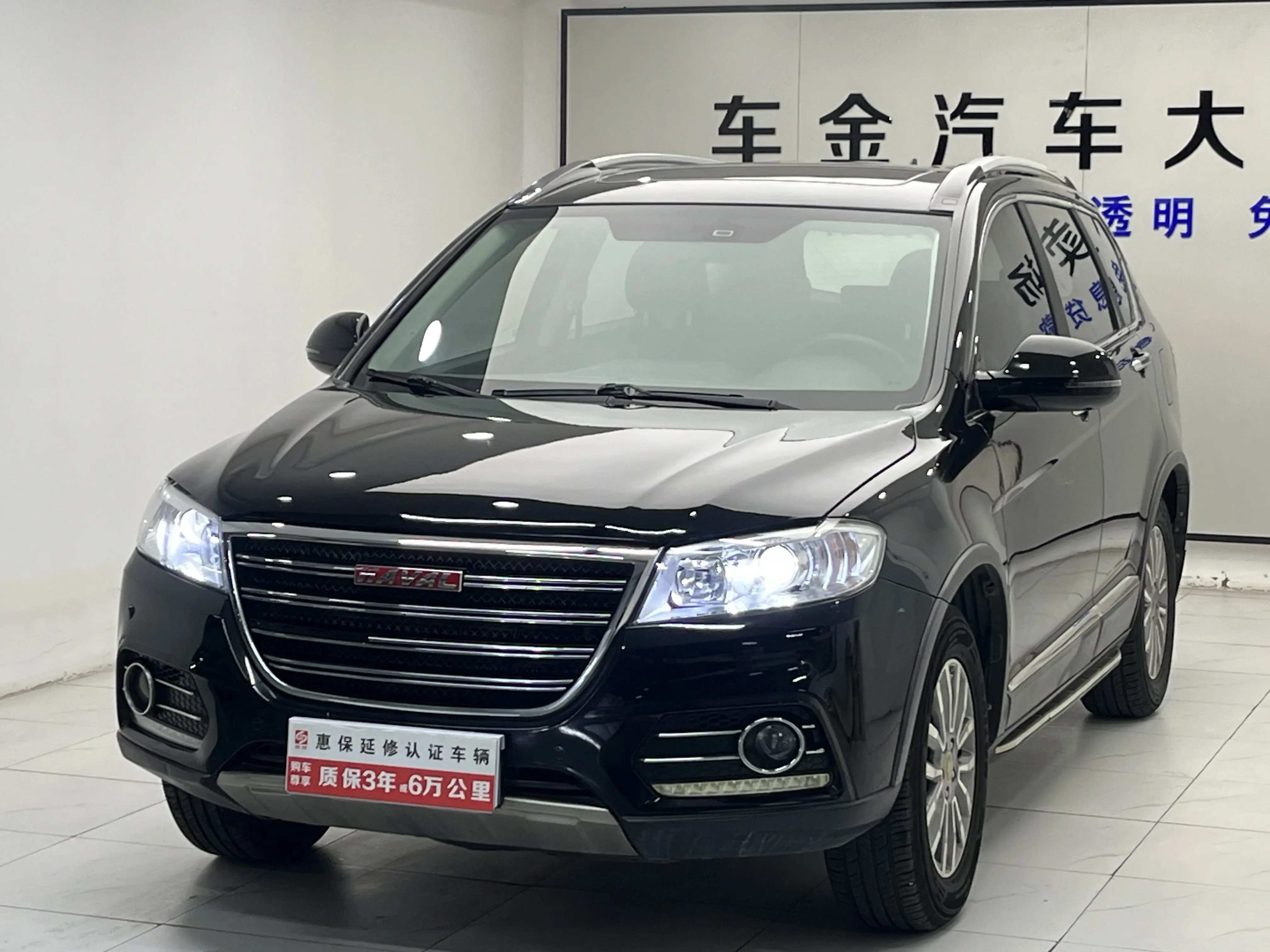 Haval H6  из Китая