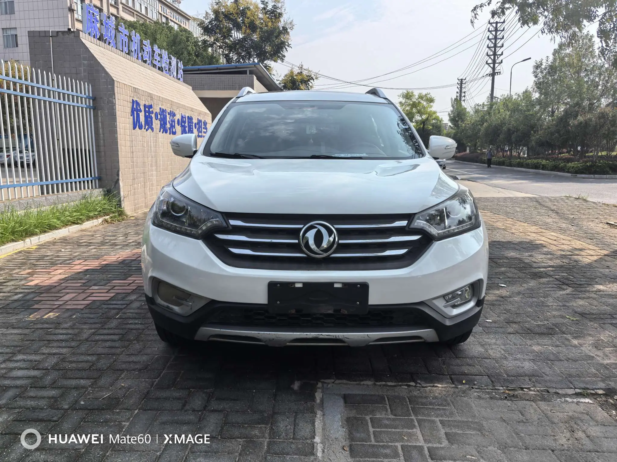 Dongfeng Fengshen AX7  из Китая