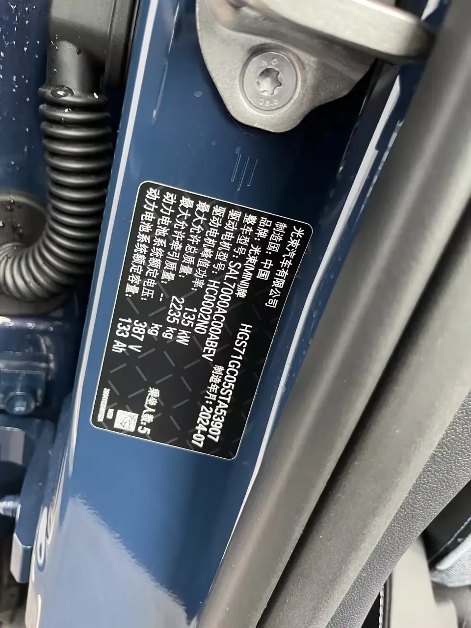 MINI ELECTRIC  ACEMAN  из Китая