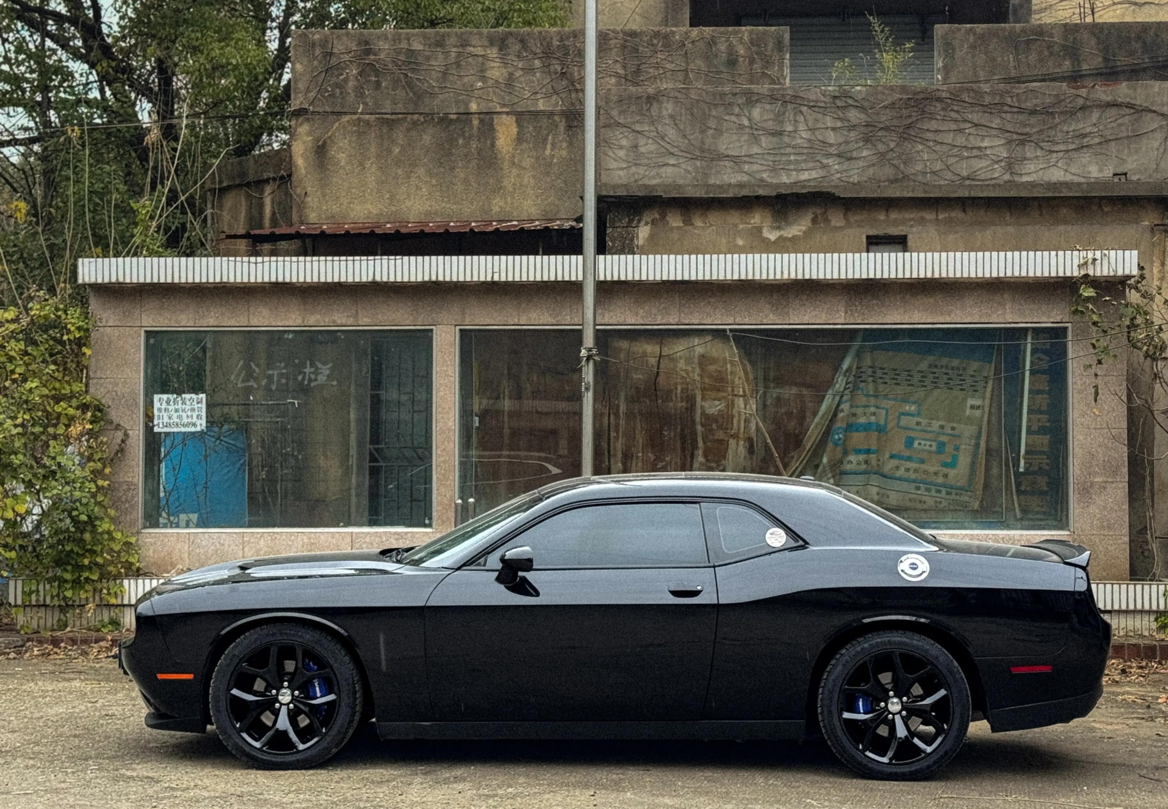 Dodge Challenger
