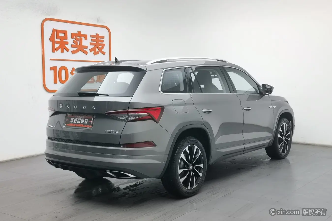 Skoda Kodiaq  из Китая