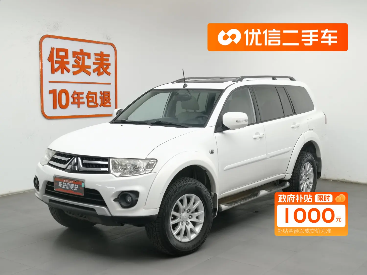 Mitsubishi Pajero Jinchang  из Китая