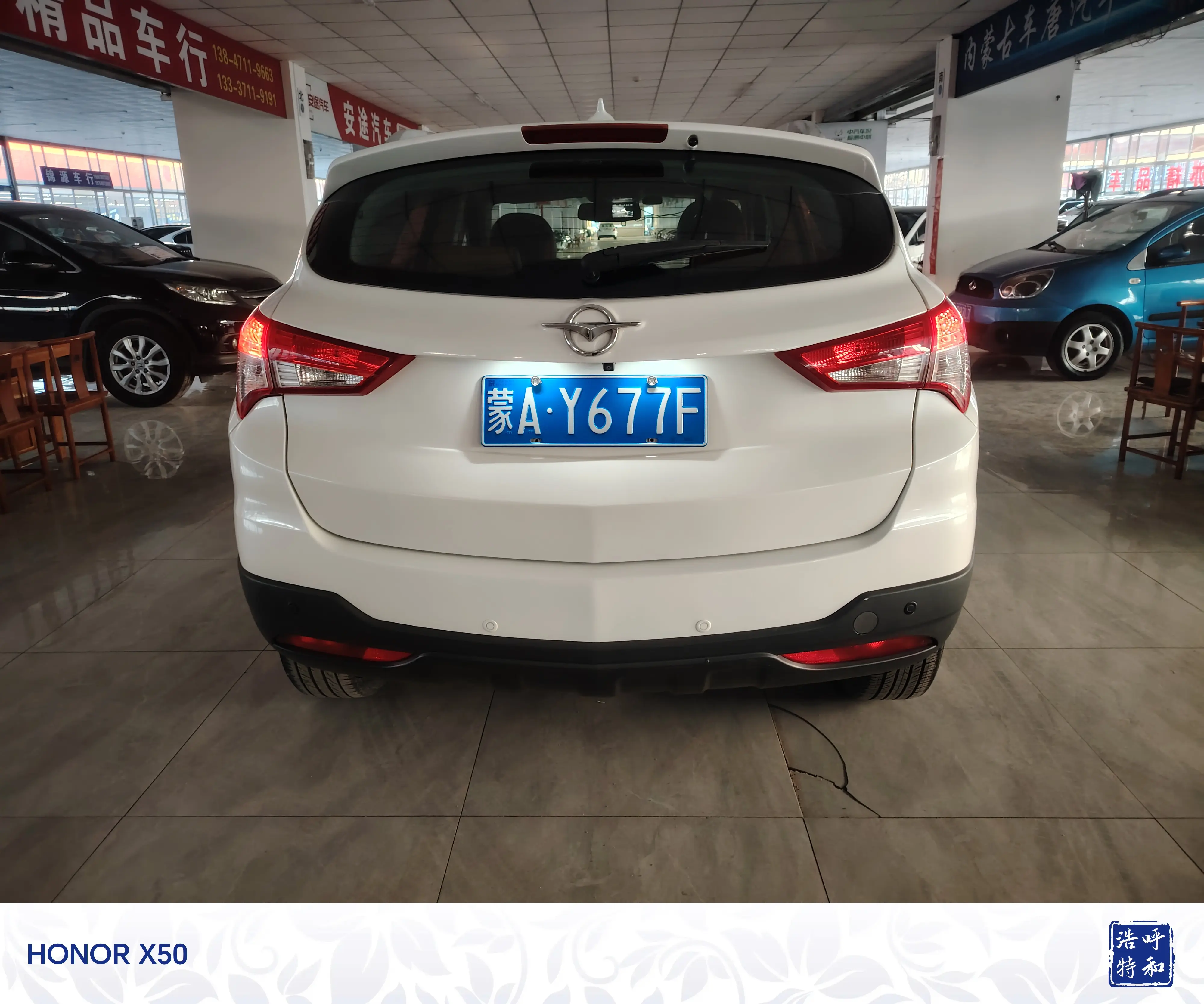 HAIMA Haima S5  из Китая