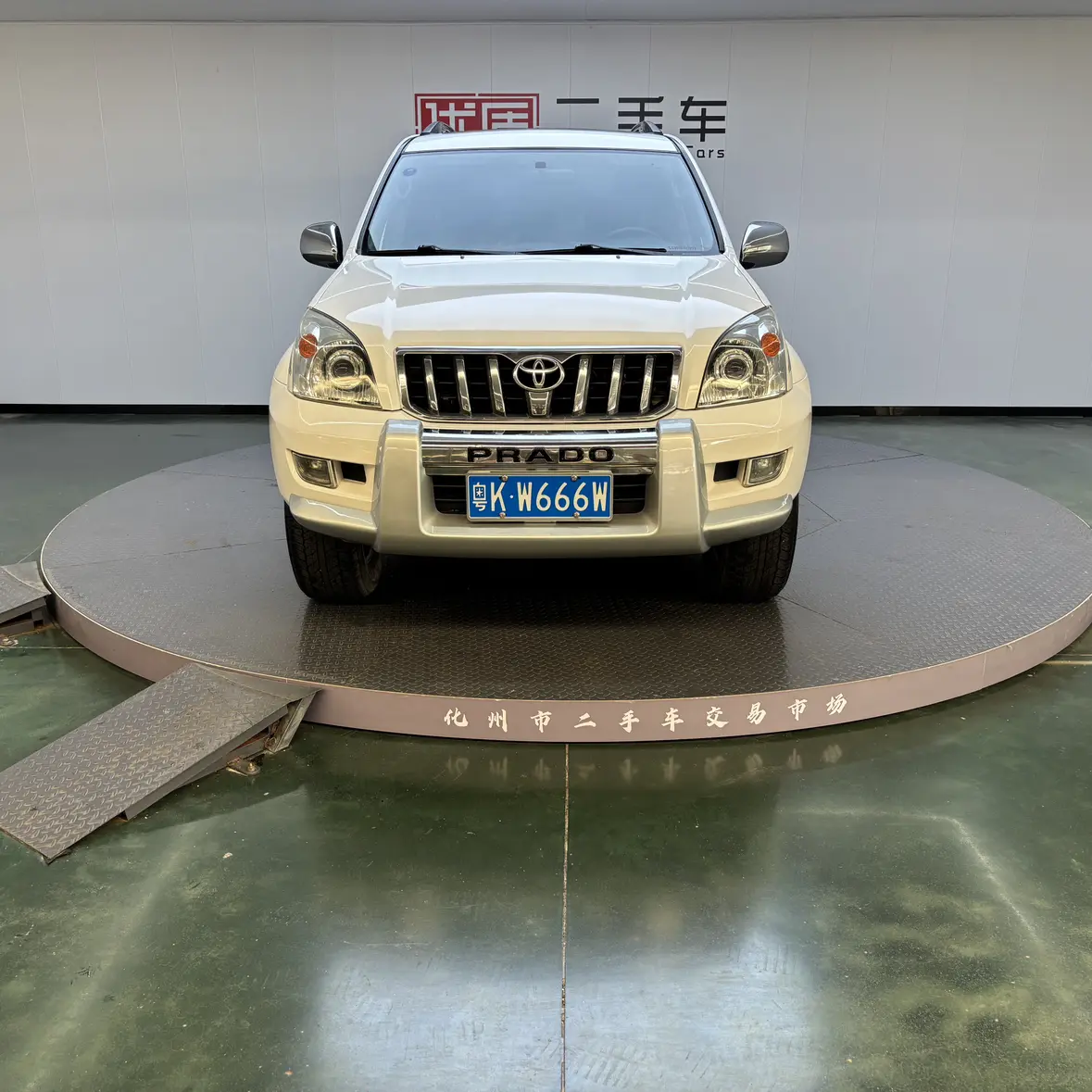 Toyota Prado