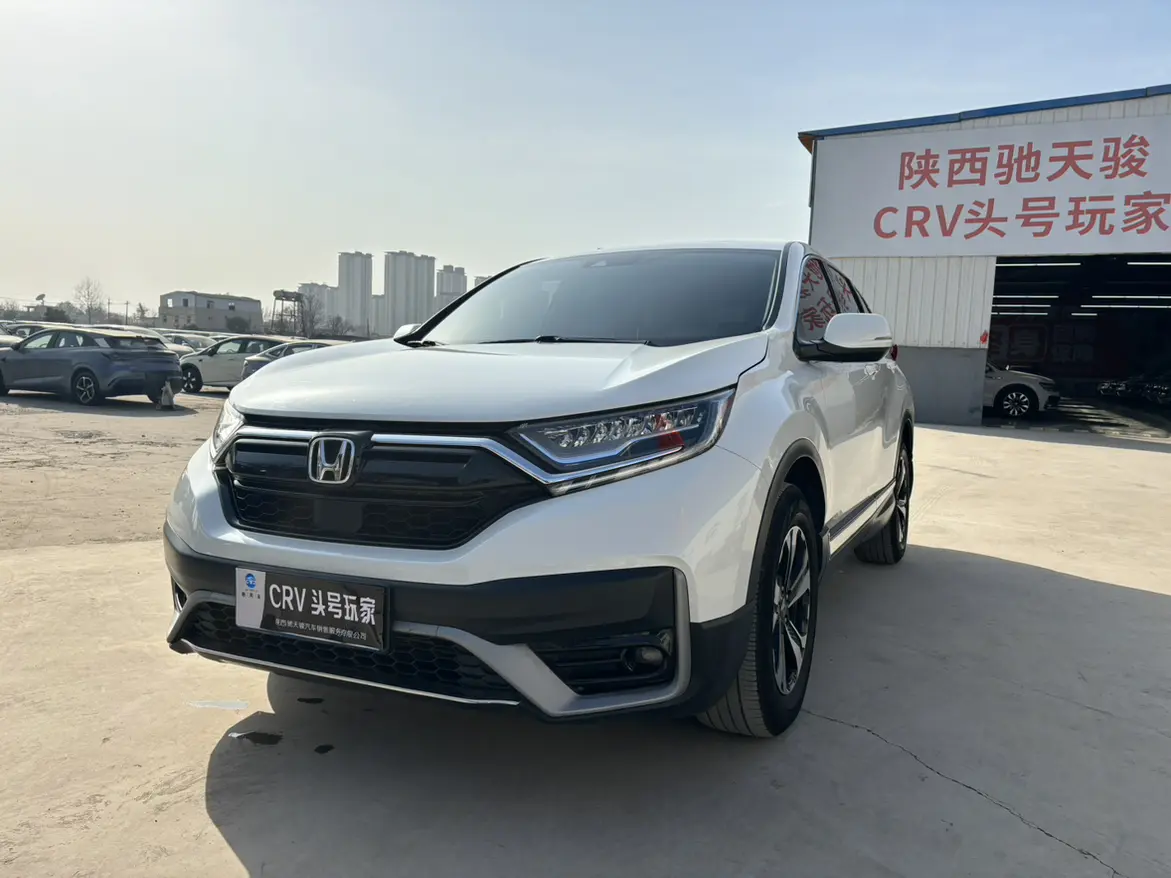Honda CR-V  из Китая