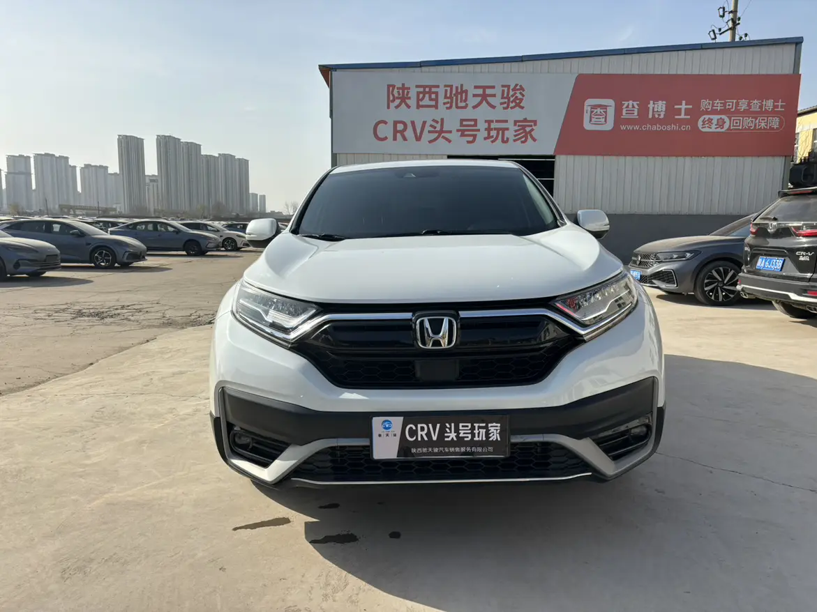 Honda CR-V  из Китая