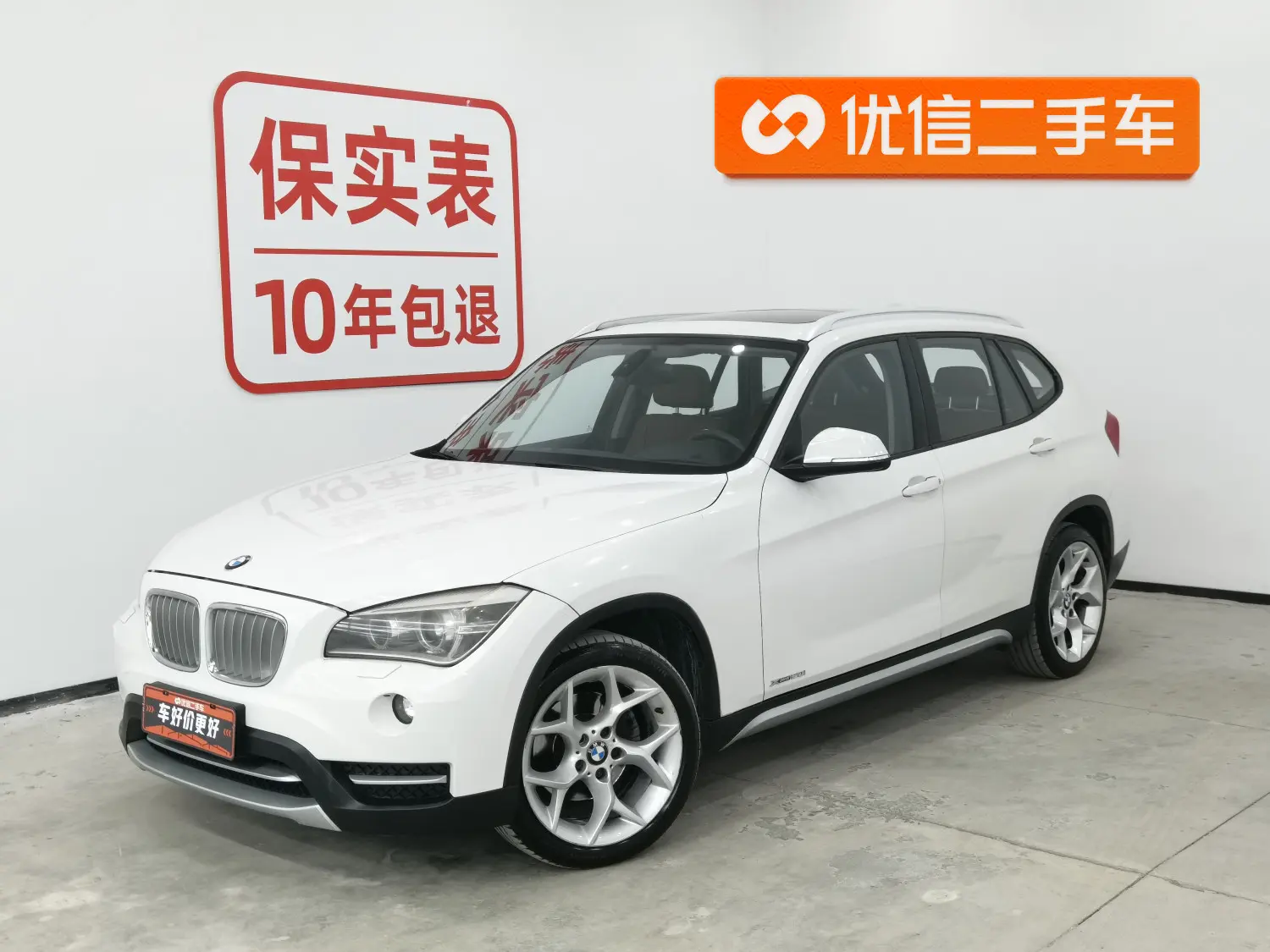 BMW X1  из Китая