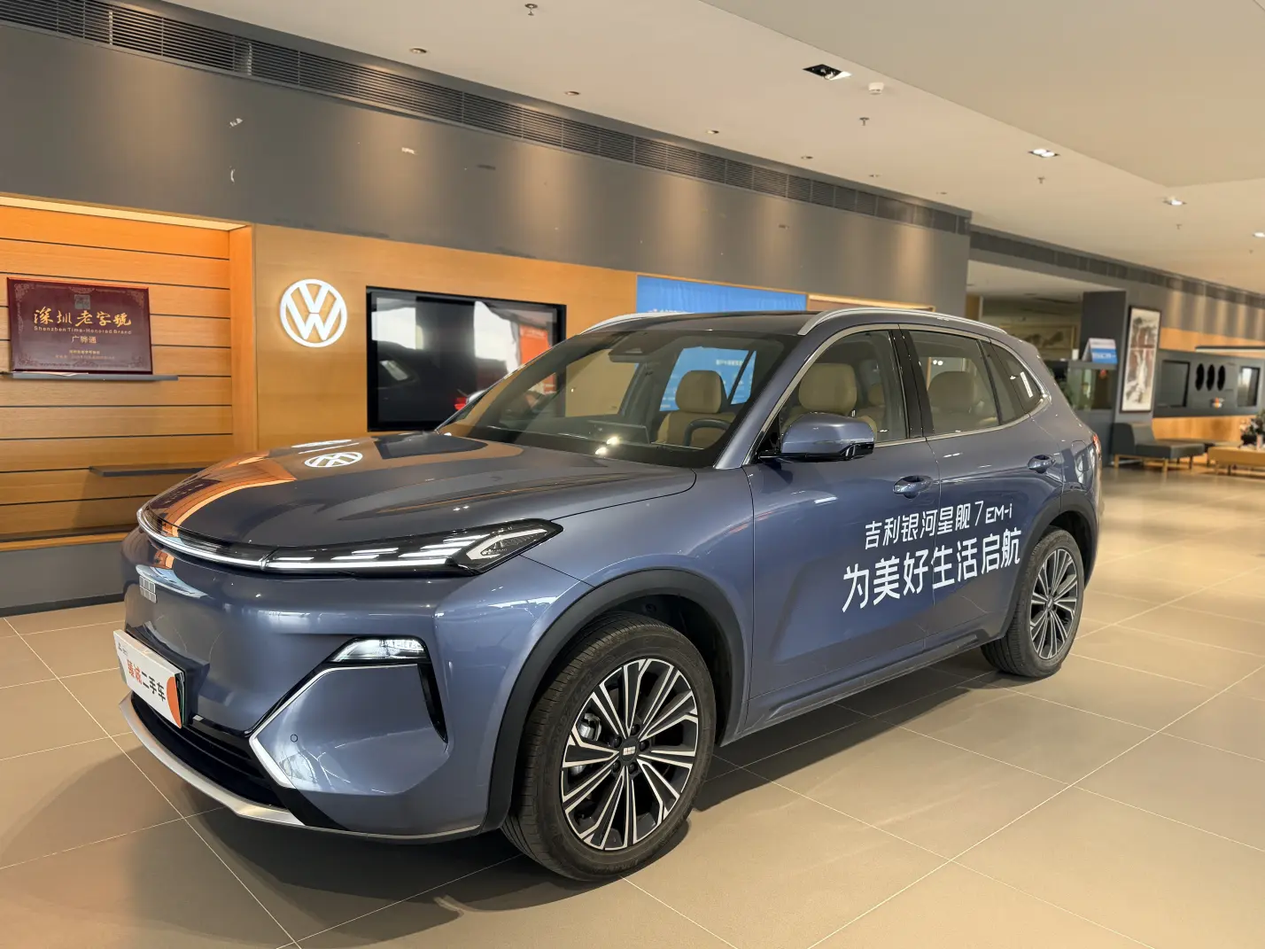 Geely Galaxy Starship 7 EM-i  из Китая