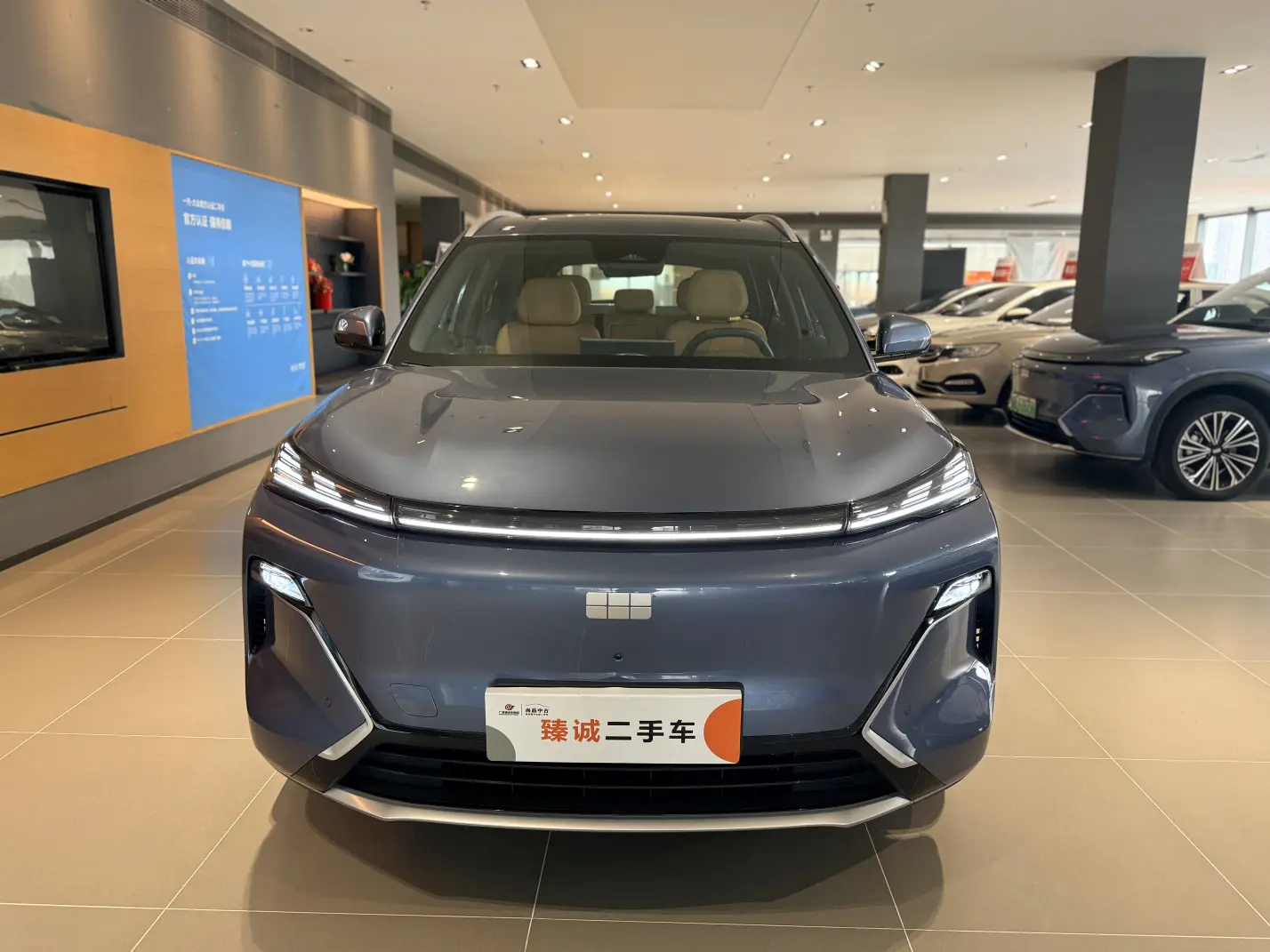 Geely Galaxy Starship 7 EM-i  из Китая