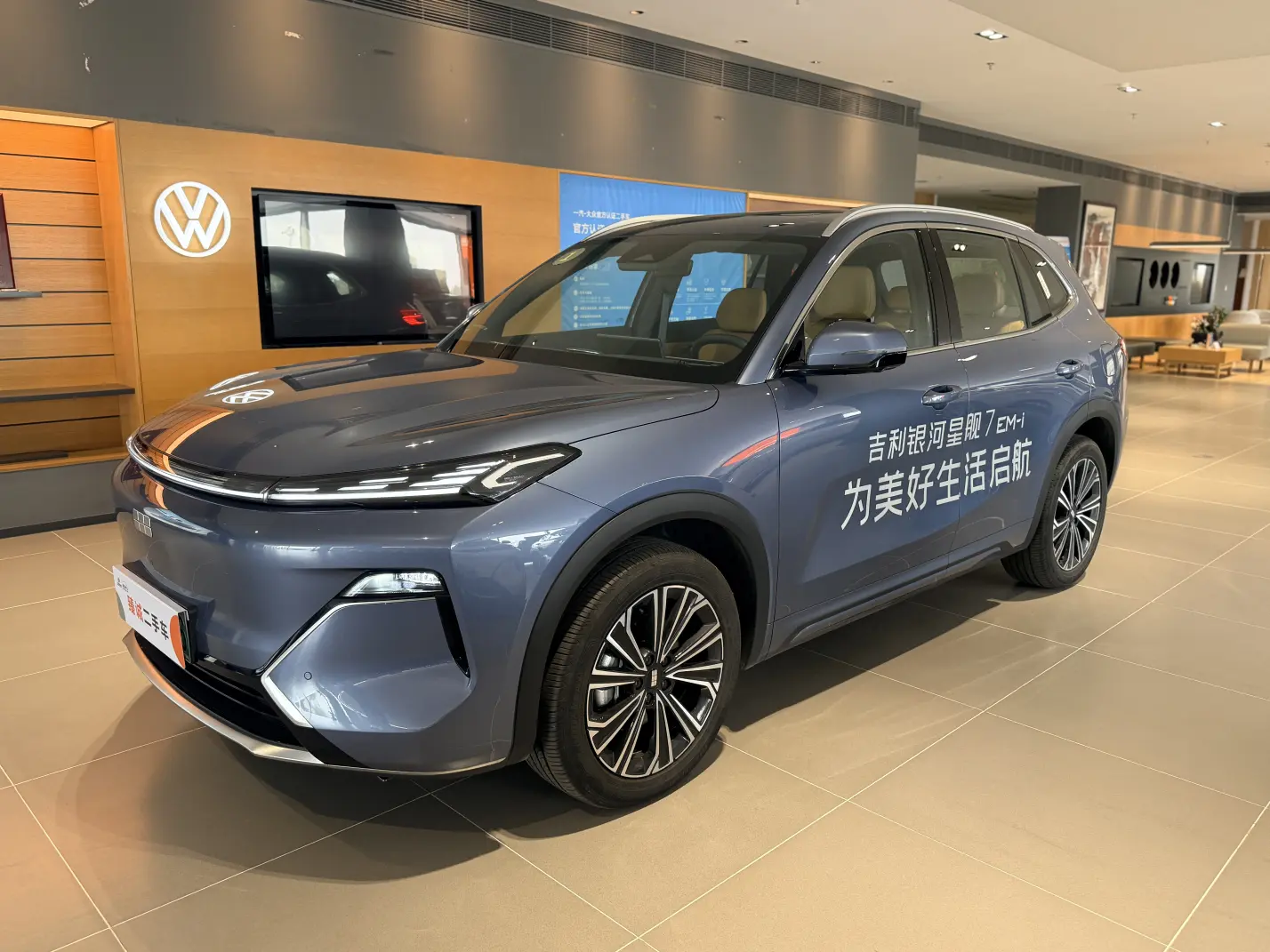 Geely Galaxy Starship 7 EM-i  из Китая