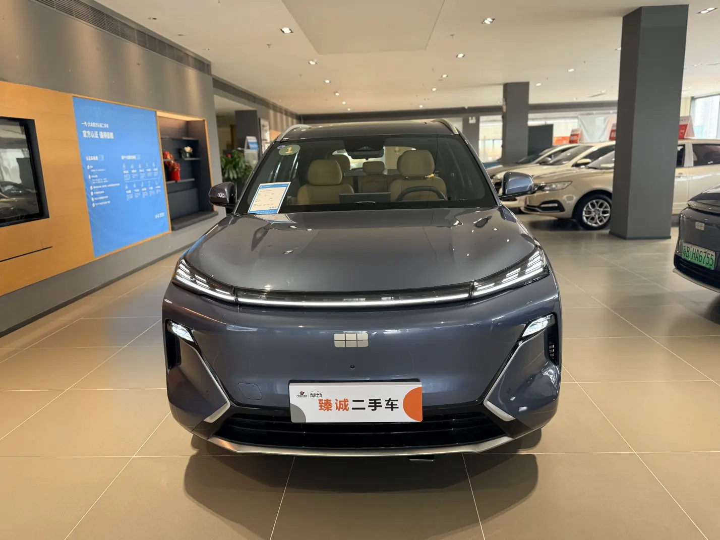 Geely Galaxy Starship 7 EM-i  из Китая