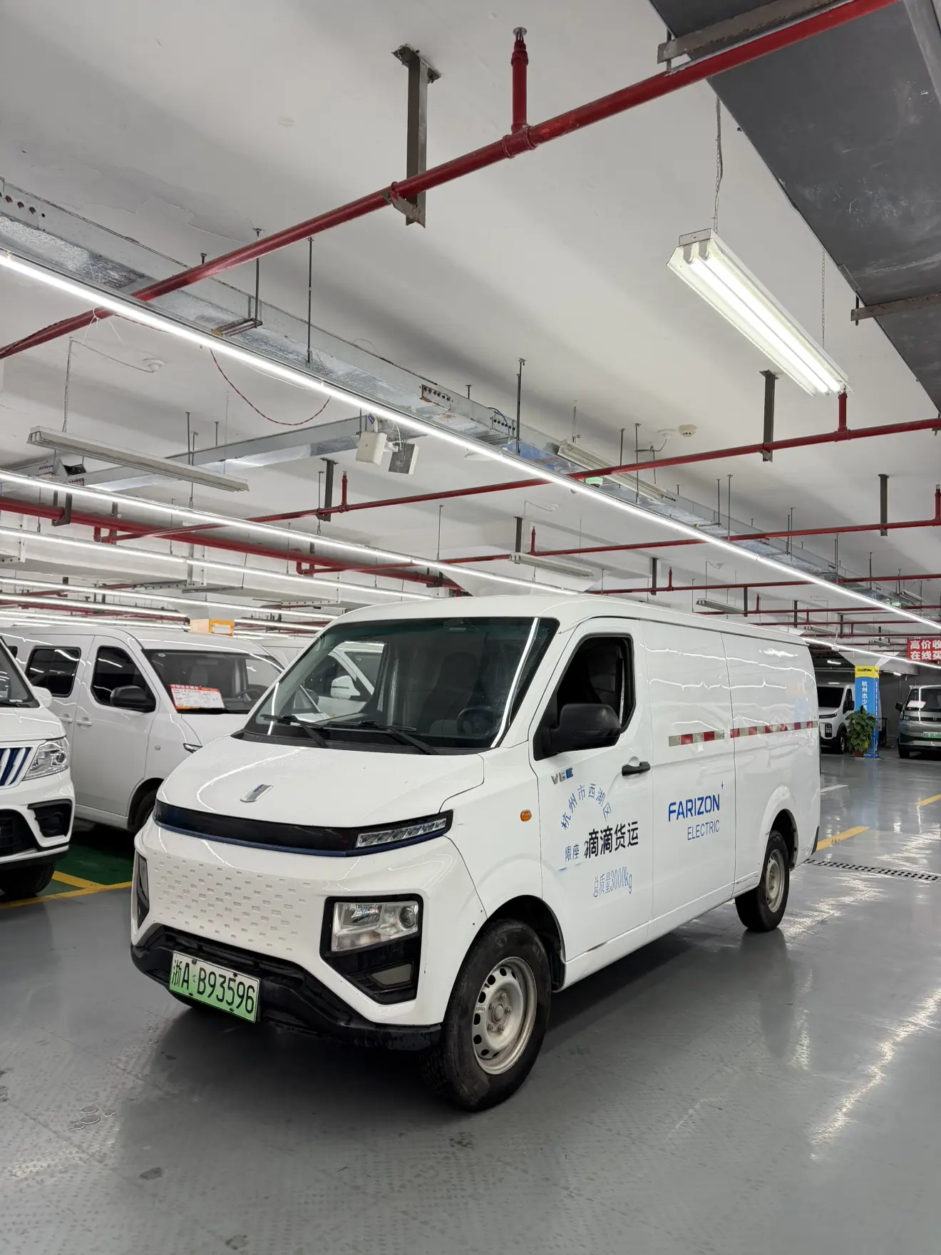 Remote Star Rewards V  из Китая