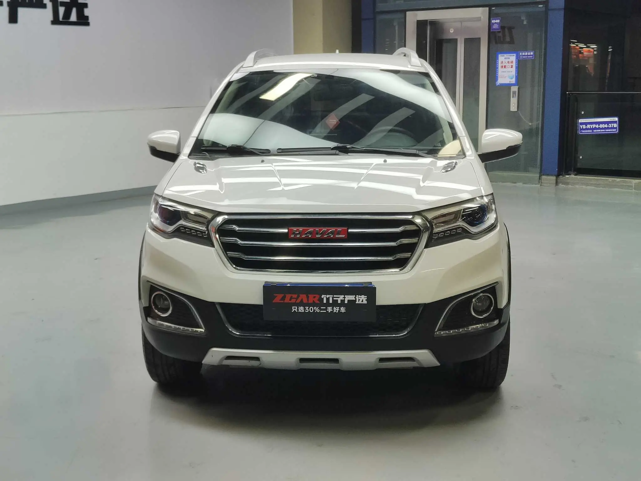 Haval H1  из Китая