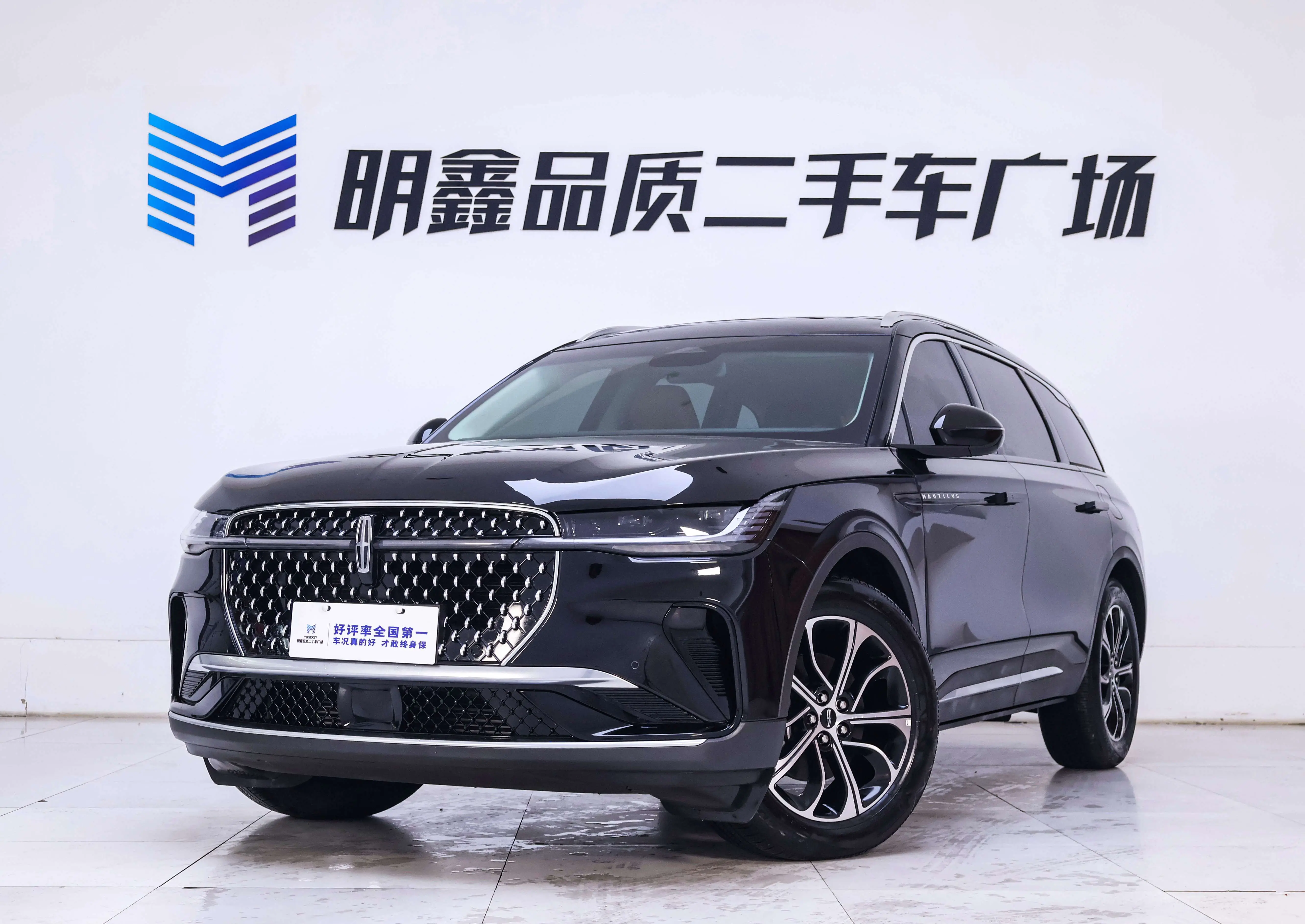 Lincoln Navigator  из Китая