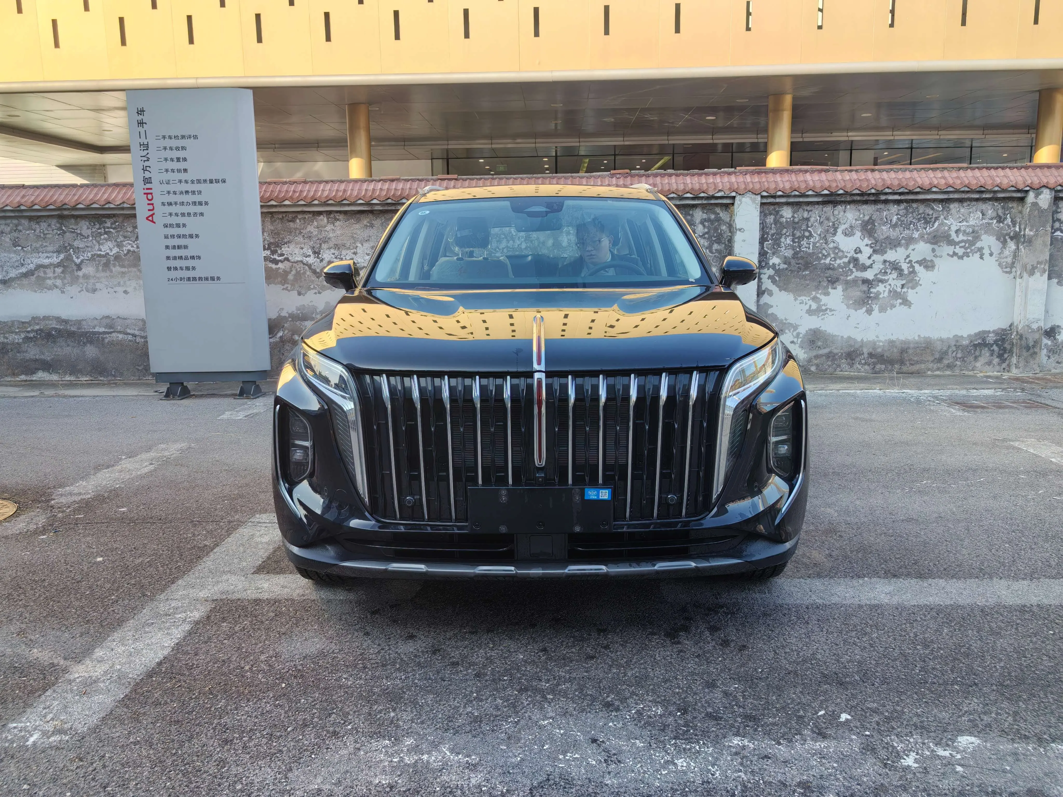 Hongqi HS7 PHEV  из Китая