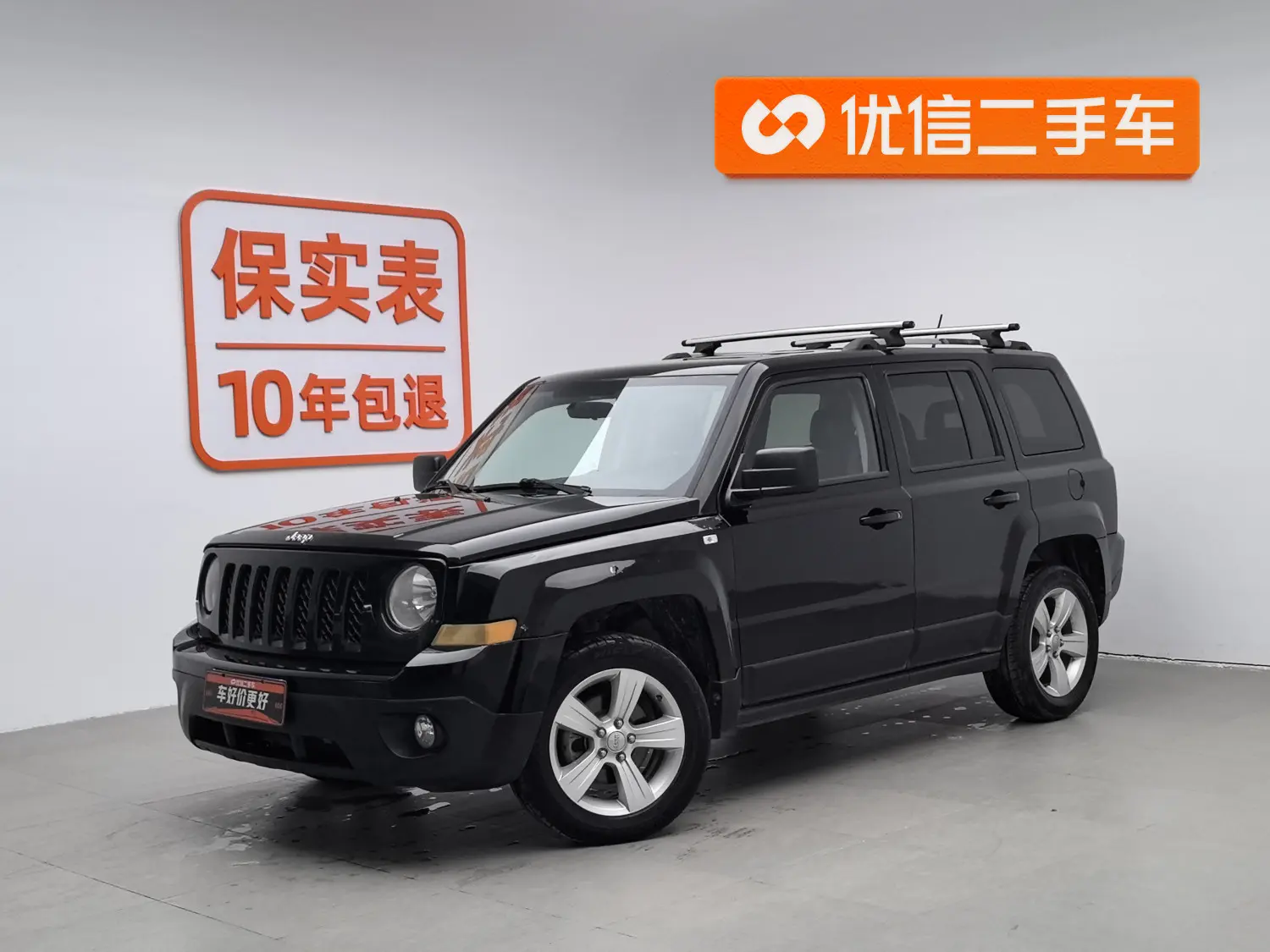 Jeep Freelancer  из Китая