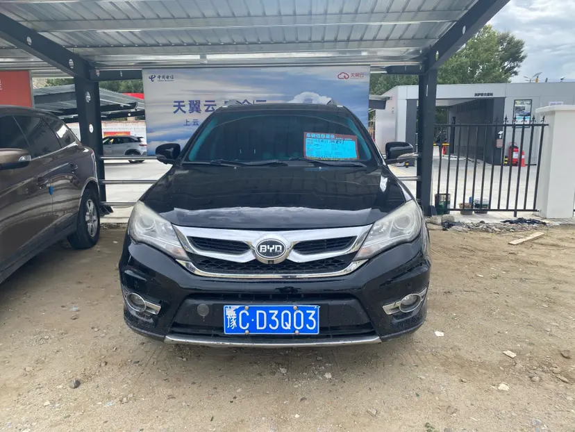 BYD S7  из Китая