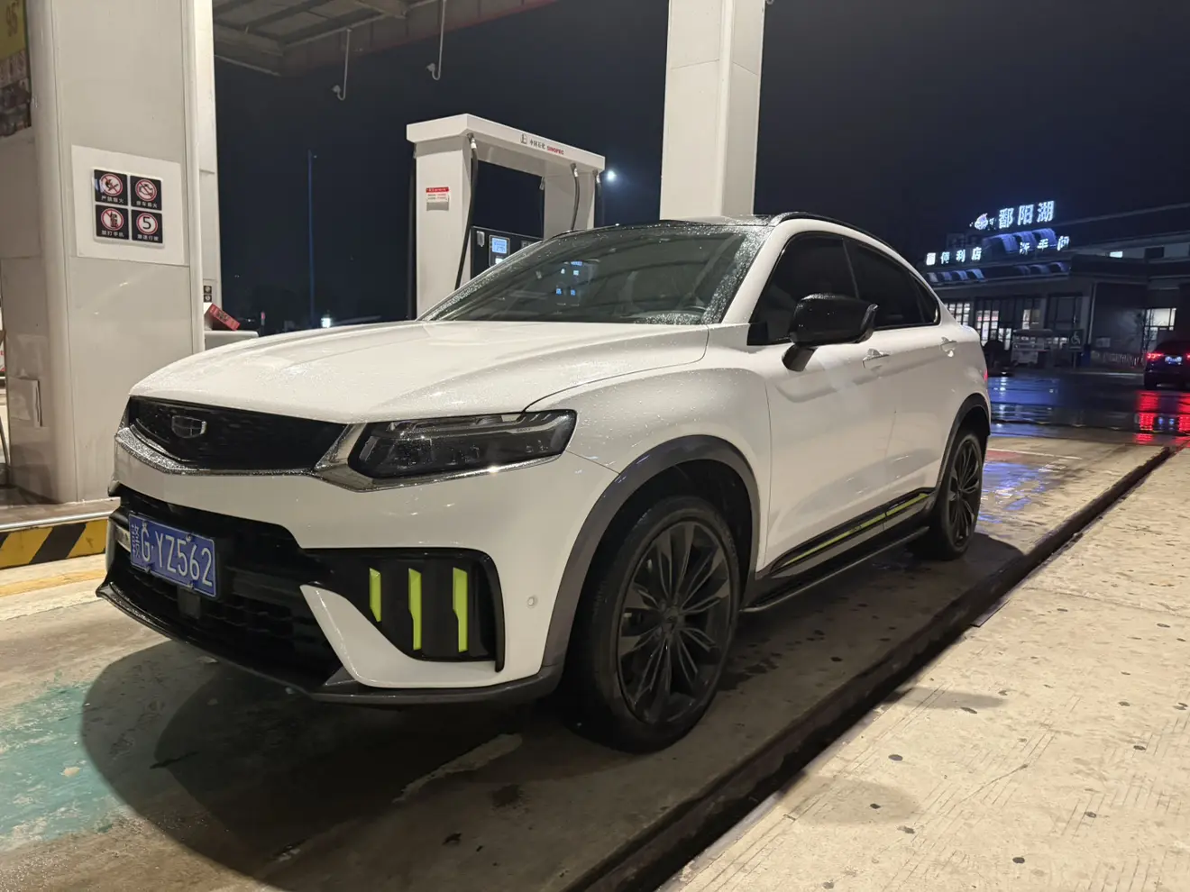 Geely Xingyue S  из Китая