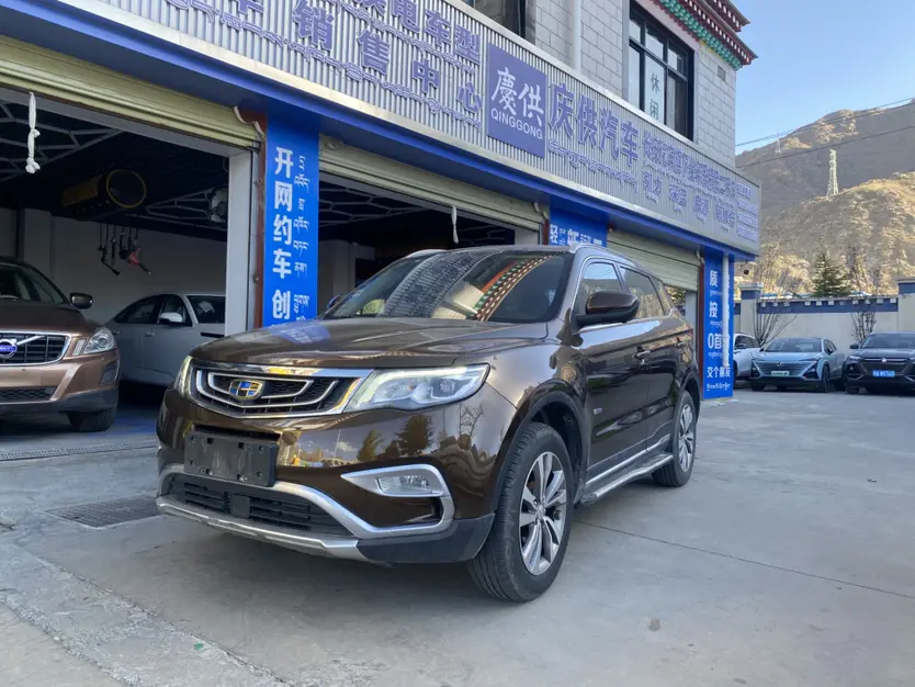 Geely Atlas (Boyue)  из Китая