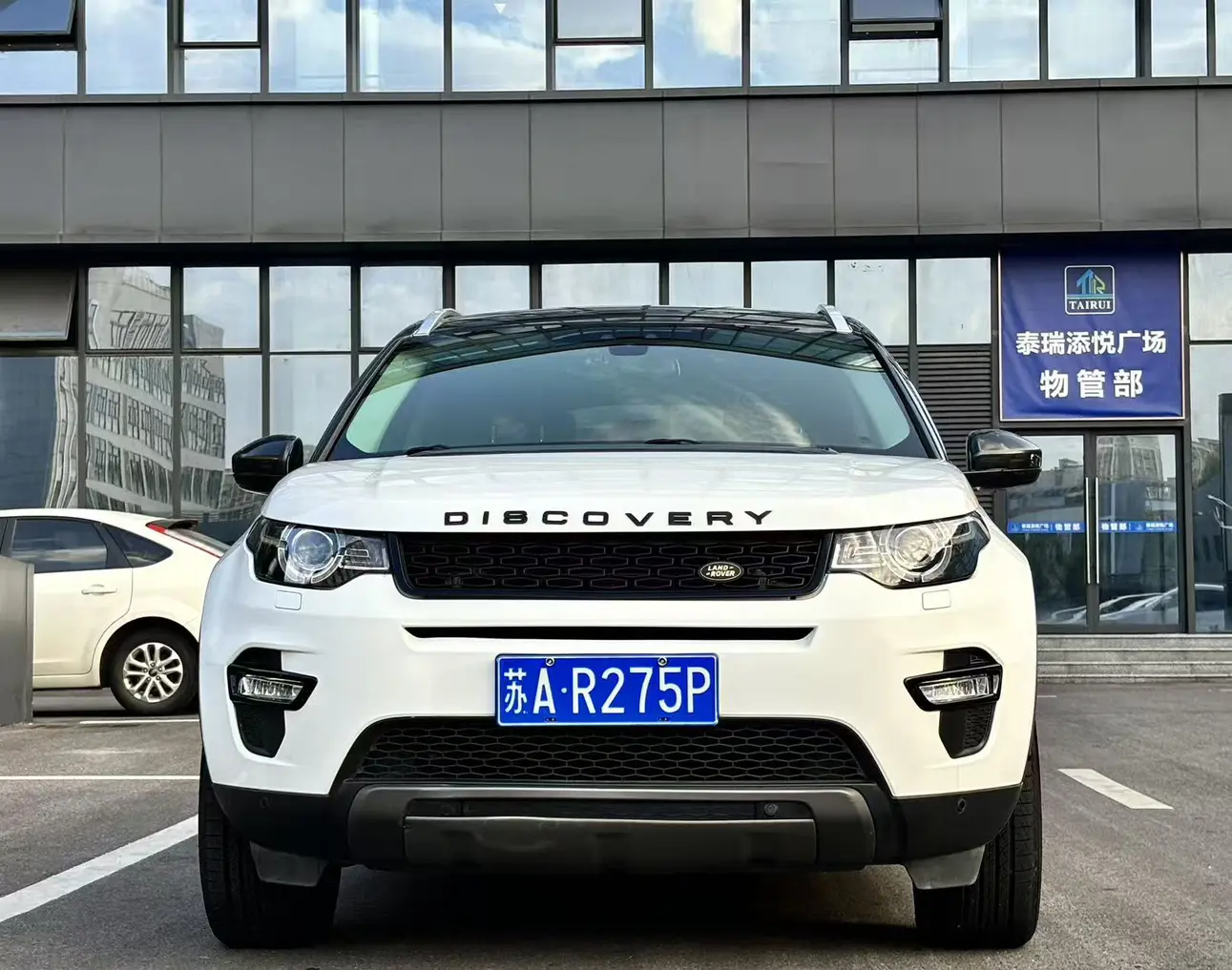 Land Rover Discover the magic  из Китая