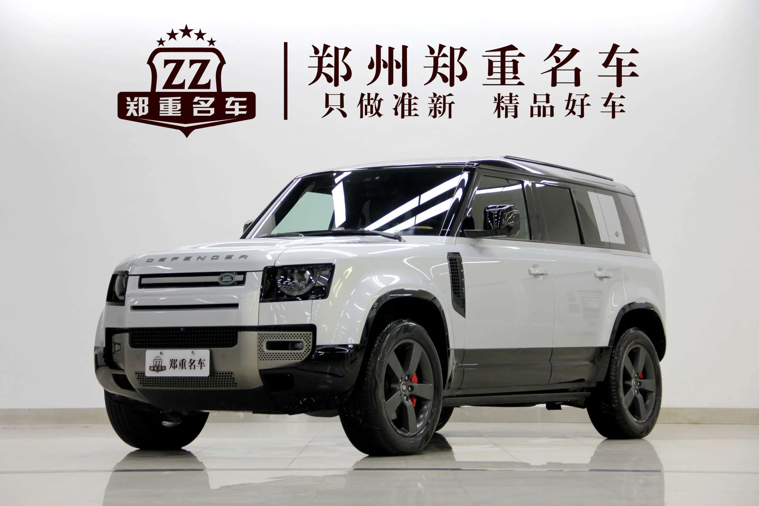 Land Rover Guard  из Китая