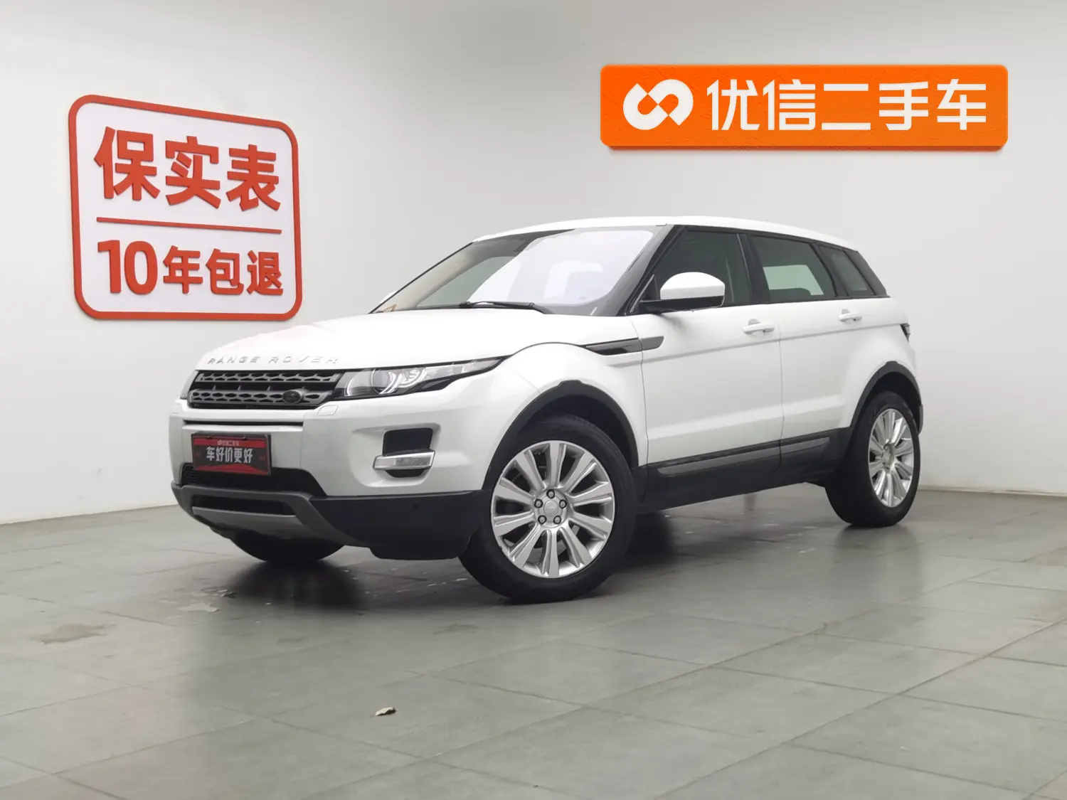 Land Rover Range Rover Evoque  из Китая