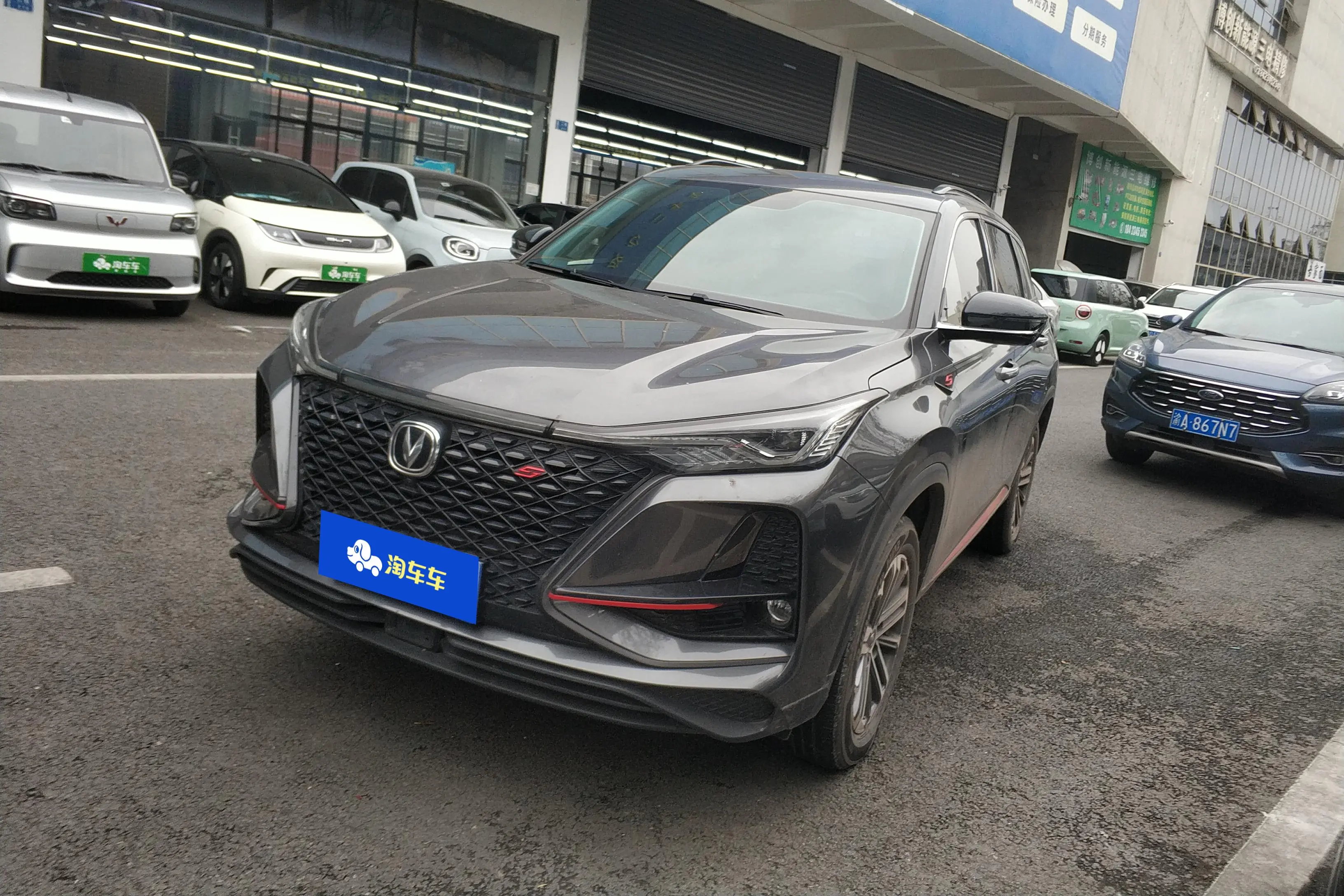 Changan CS75 PLUS  из Китая