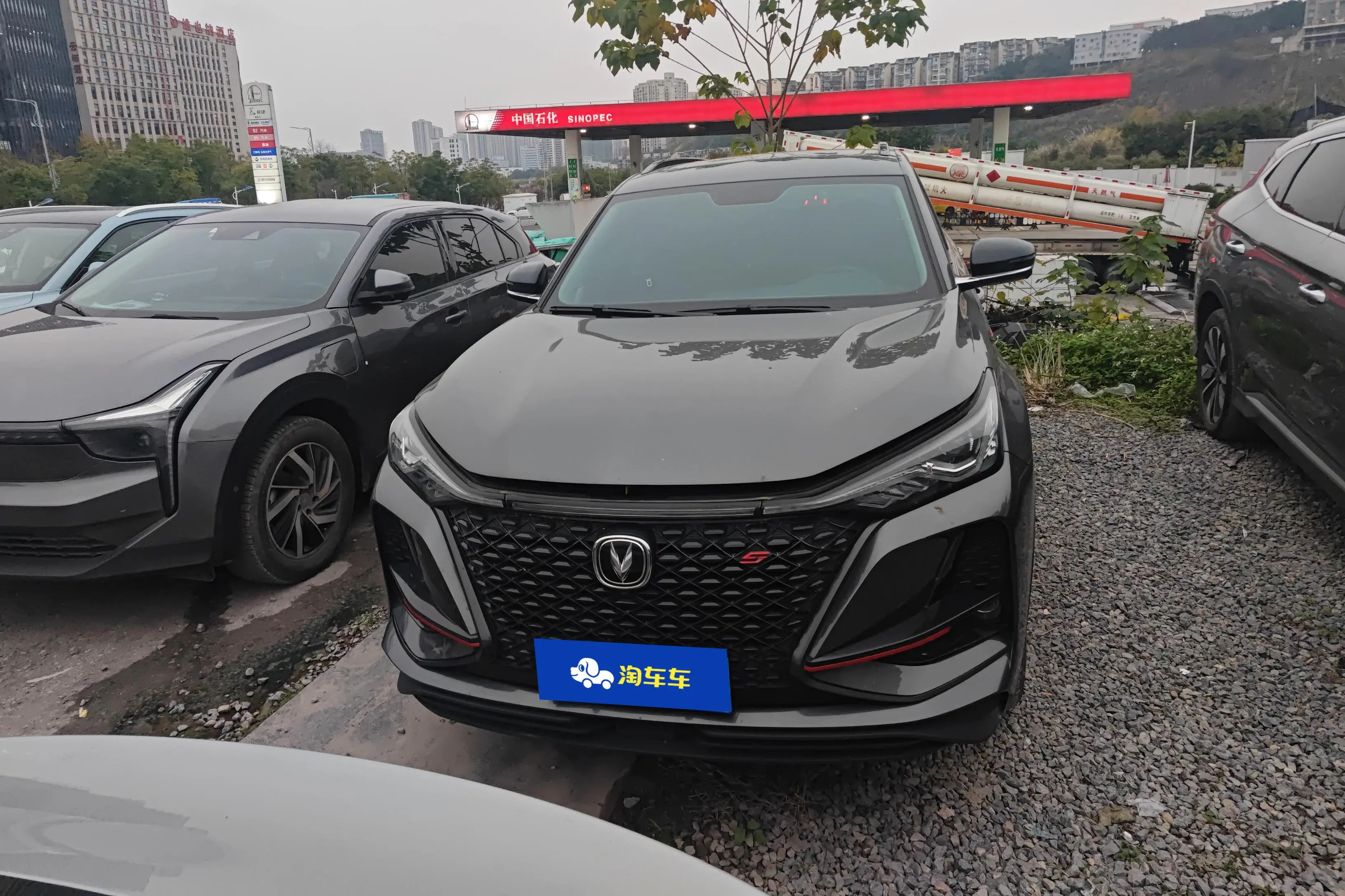 Changan CS75 PLUS  из Китая